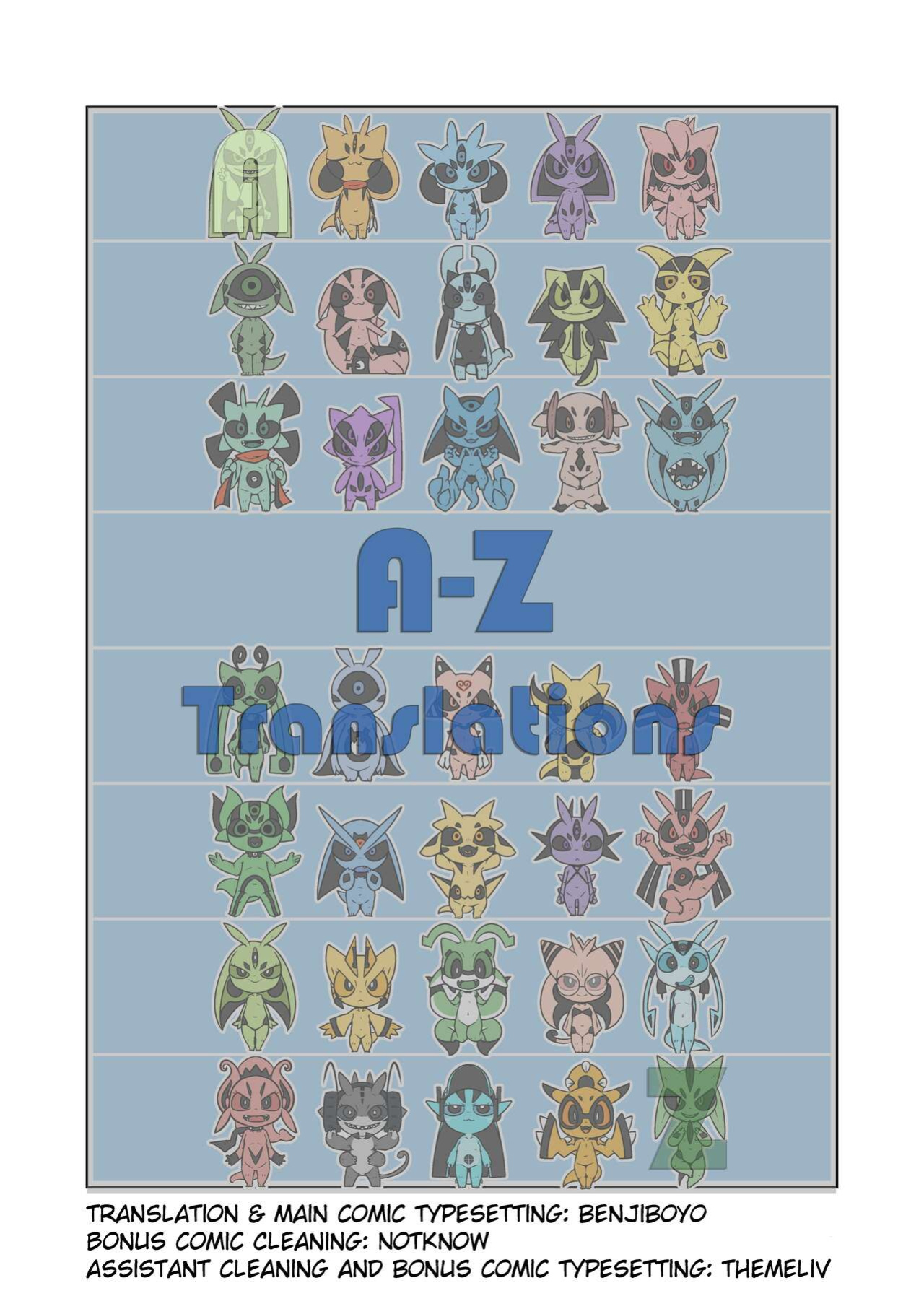 [Gun Modoki (Doro Doneru)] Tany-chan and + 4 [A-Z Translations]