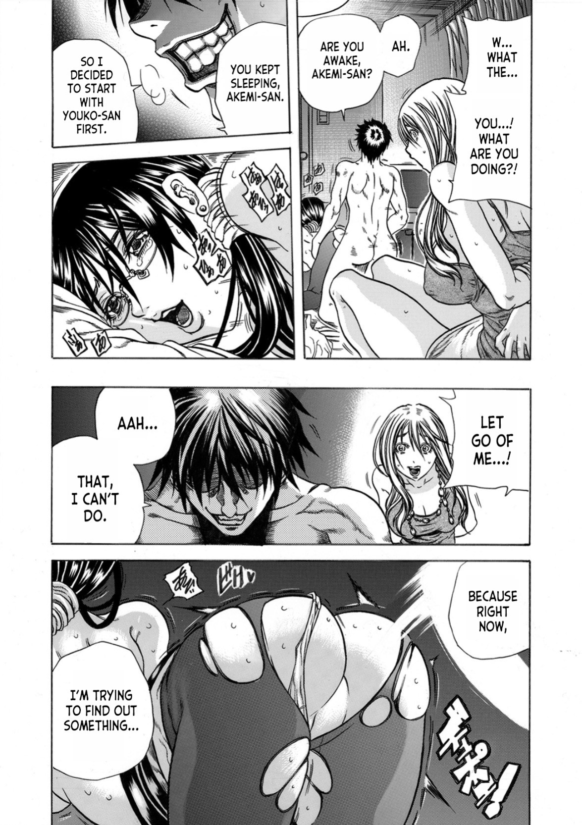 [Tachibana Naoki] Tonari no Okusan w Kachiku Ni Suru 13 No Houhou 1 | 13 Ways to Domesticate Your Neighbor's Wife [desudesu]