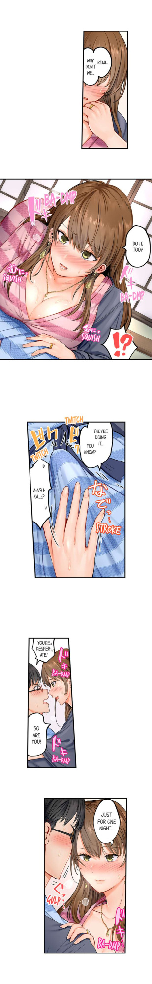 He's Better Than My Husband (ch1-3)