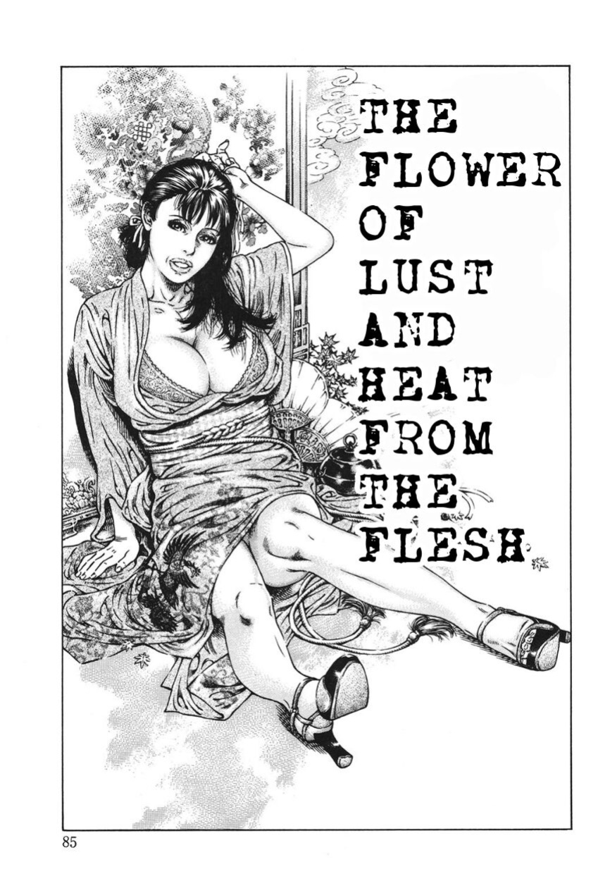 [Juteimu Nakata] The Flower Of Lust And The Heat From The Flesh