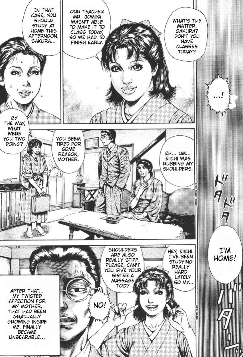 [Juteimu Nakata] The Flower Of Lust And The Heat From The Flesh