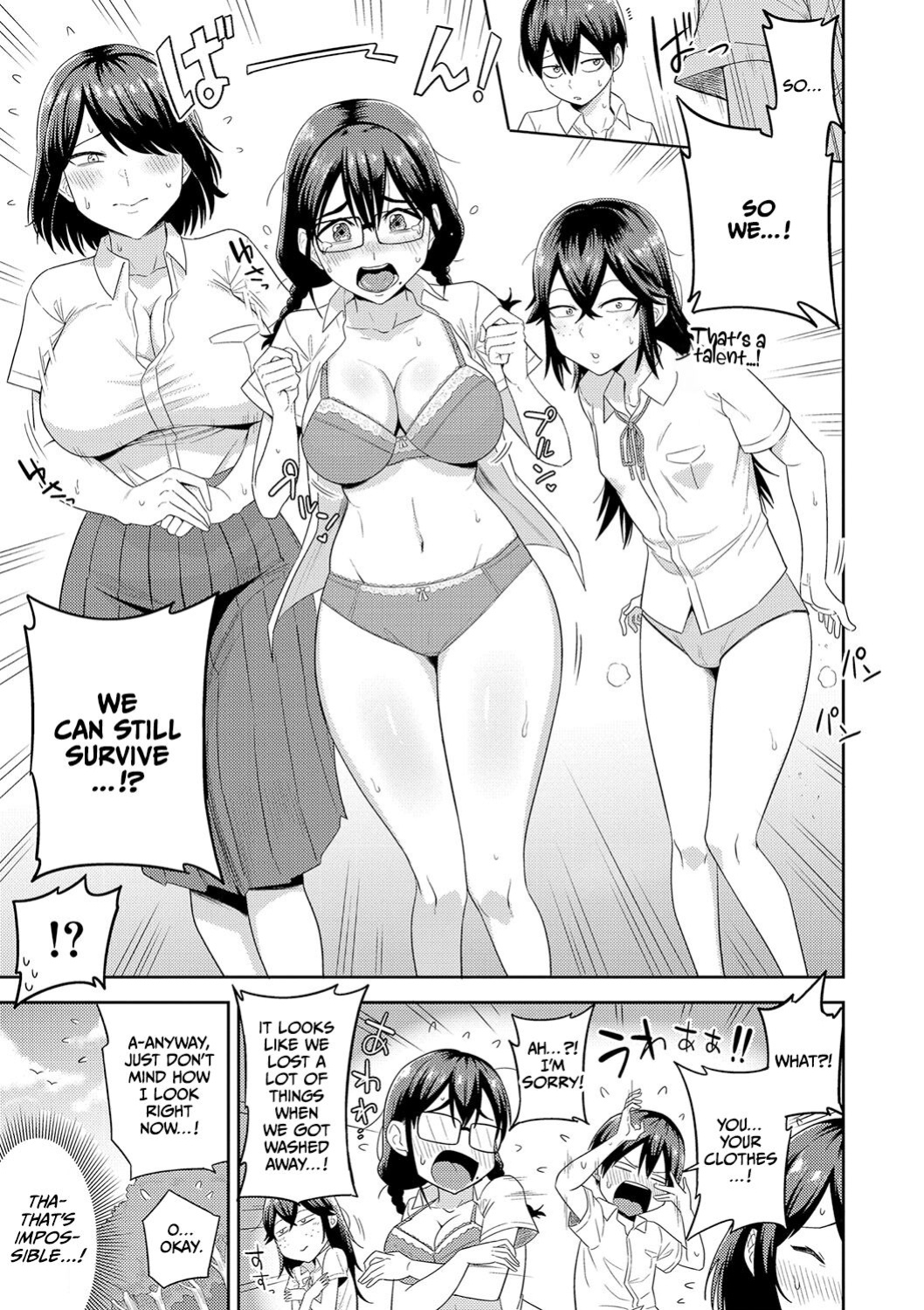[Makosho] Mujintou de, SEX ni Kyoumi Shinshin na Dosukebe Inkya Joshi-tachi to Harem Life [CulturedCommissions]