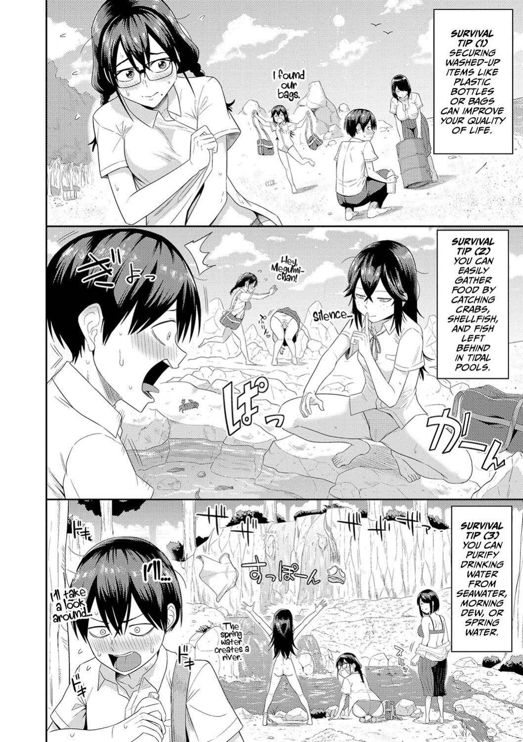 [Makosho] Mujintou de, SEX ni Kyoumi Shinshin na Dosukebe Inkya Joshi-tachi to Harem Life [CulturedCommissions]