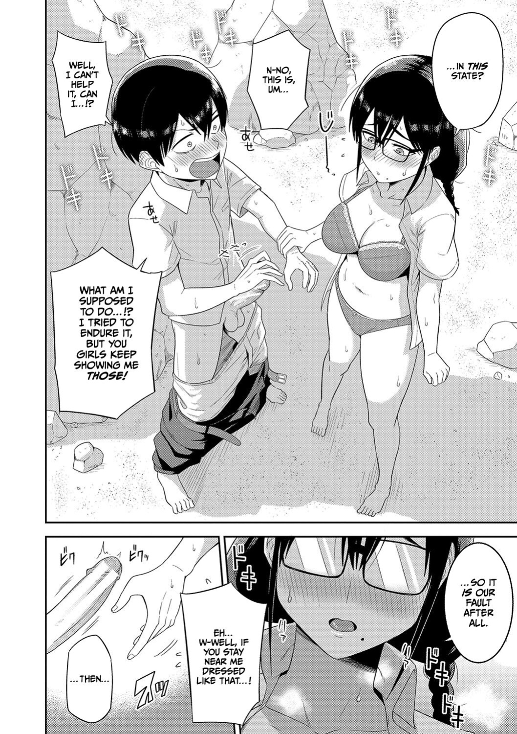 [Makosho] Mujintou de, SEX ni Kyoumi Shinshin na Dosukebe Inkya Joshi-tachi to Harem Life [CulturedCommissions]
