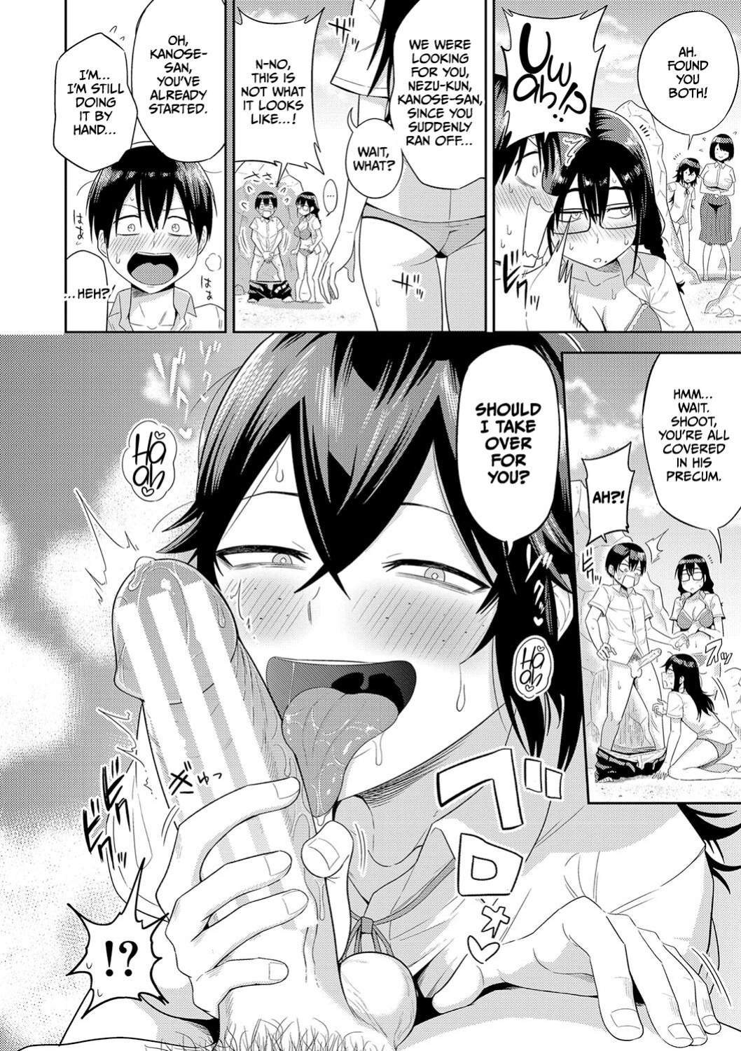 [Makosho] Mujintou de, SEX ni Kyoumi Shinshin na Dosukebe Inkya Joshi-tachi to Harem Life [CulturedCommissions]