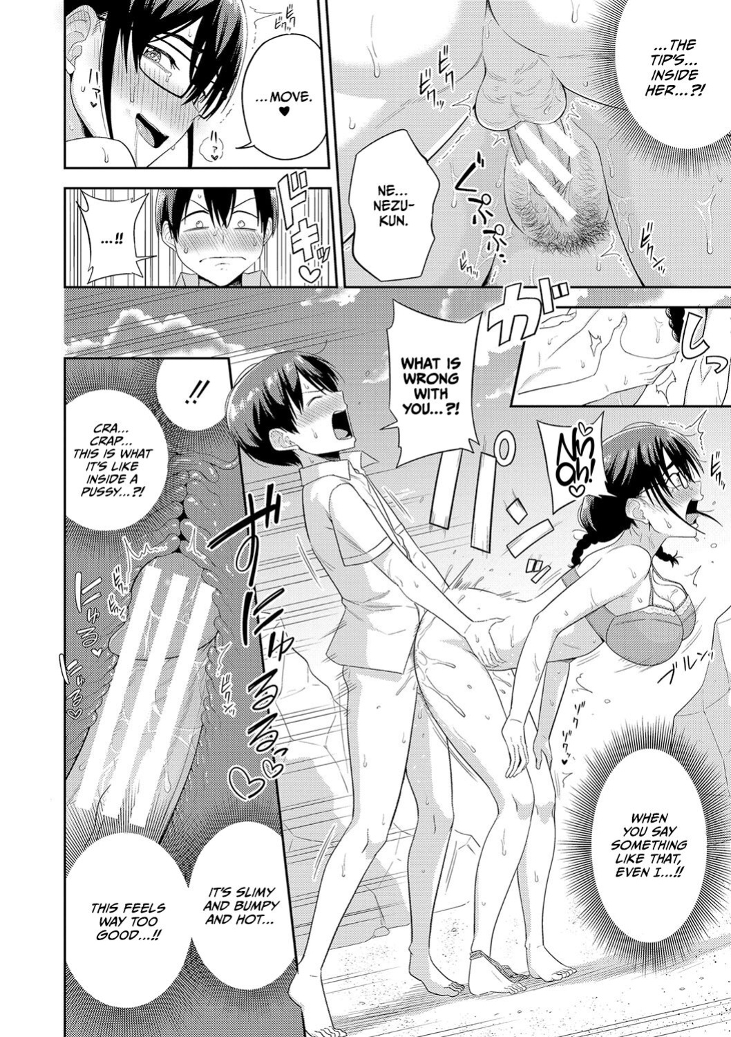 [Makosho] Mujintou de, SEX ni Kyoumi Shinshin na Dosukebe Inkya Joshi-tachi to Harem Life [CulturedCommissions]