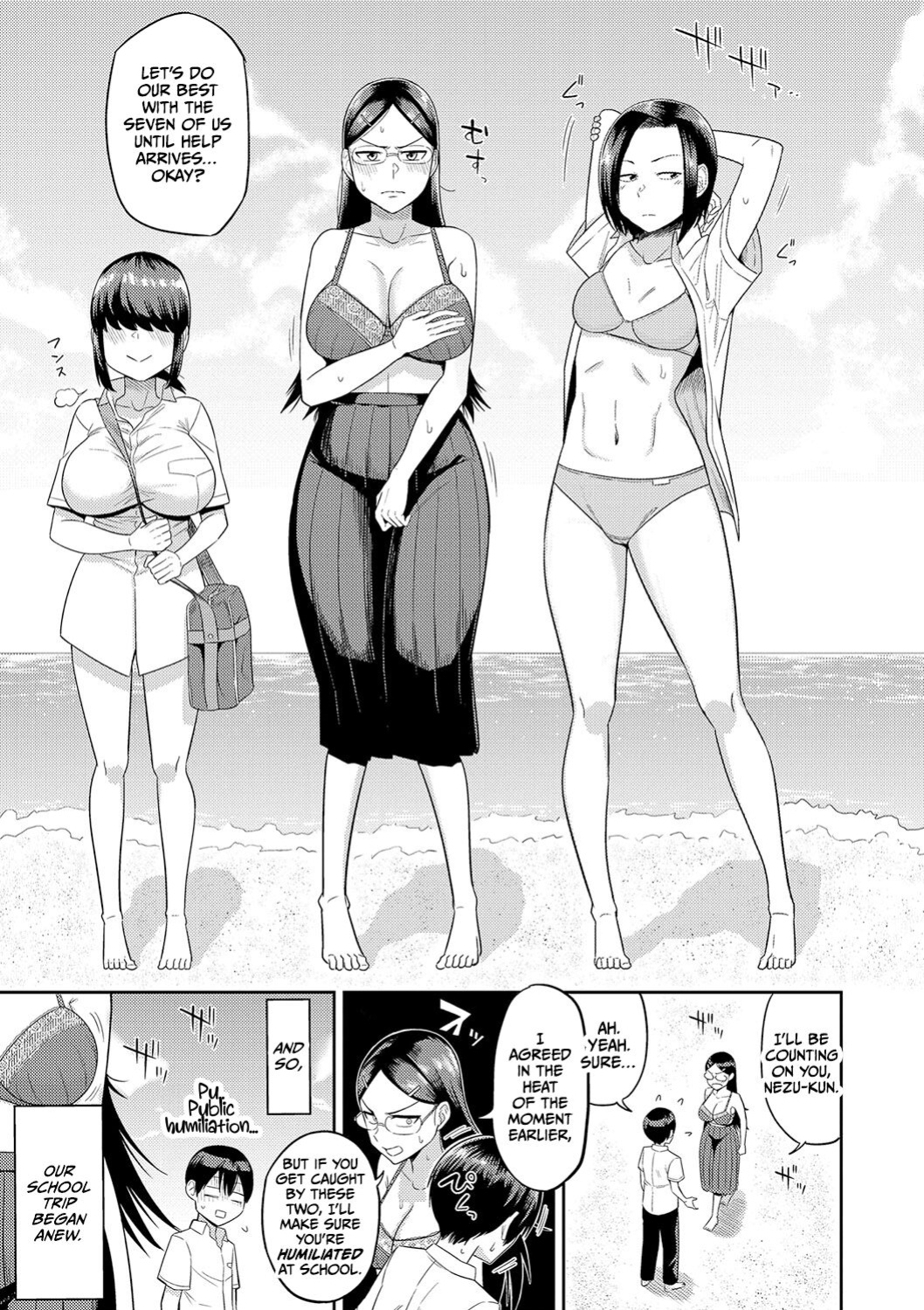 [Makosho] Mujintou de, SEX ni Kyoumi Shinshin na Dosukebe Inkya Joshi-tachi to Harem Life [CulturedCommissions]