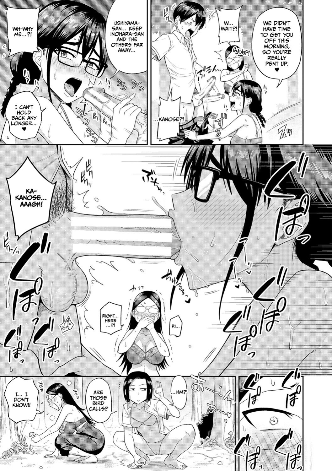 [Makosho] Mujintou de, SEX ni Kyoumi Shinshin na Dosukebe Inkya Joshi-tachi to Harem Life [CulturedCommissions]