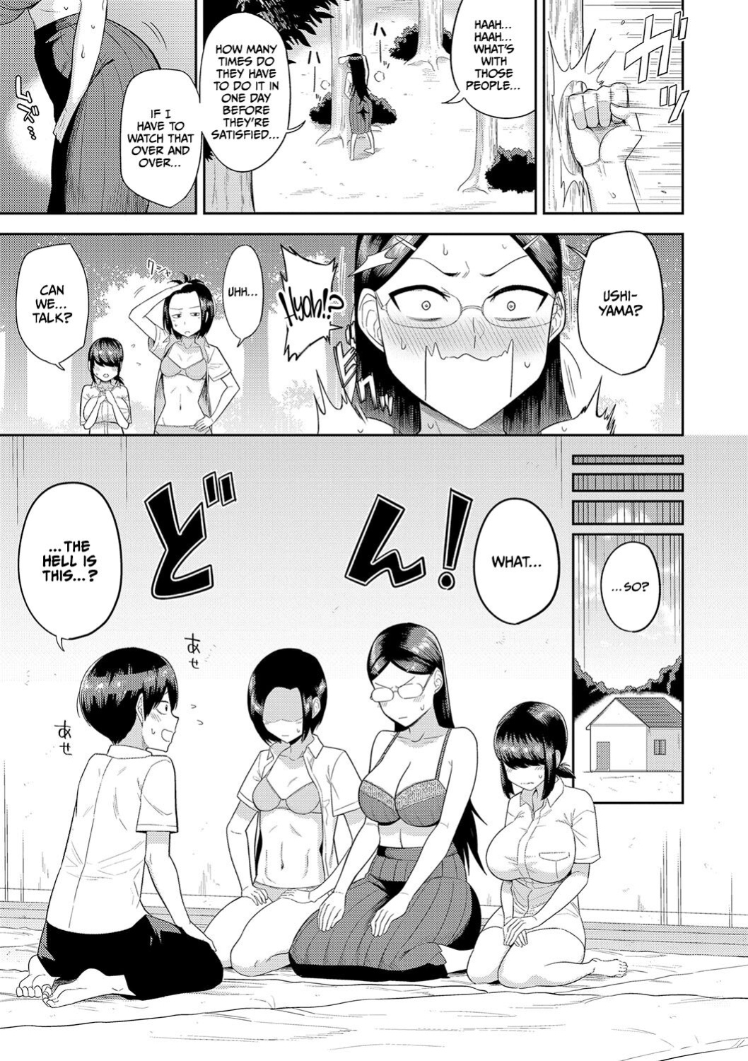 [Makosho] Mujintou de, SEX ni Kyoumi Shinshin na Dosukebe Inkya Joshi-tachi to Harem Life [CulturedCommissions]