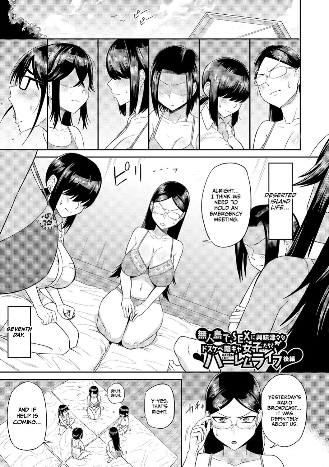 [Makosho] Mujintou de, SEX ni Kyoumi Shinshin na Dosukebe Inkya Joshi-tachi to Harem Life [CulturedCommissions]
