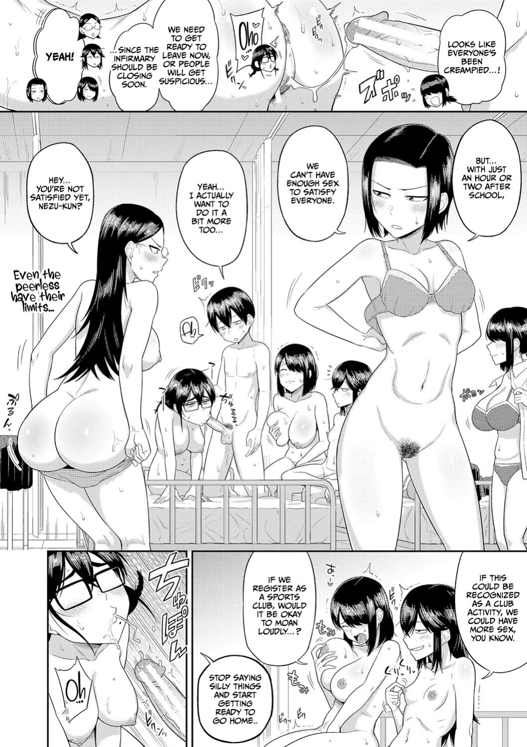 [Makosho] Mujintou de, SEX ni Kyoumi Shinshin na Dosukebe Inkya Joshi-tachi to Harem Life [CulturedCommissions]