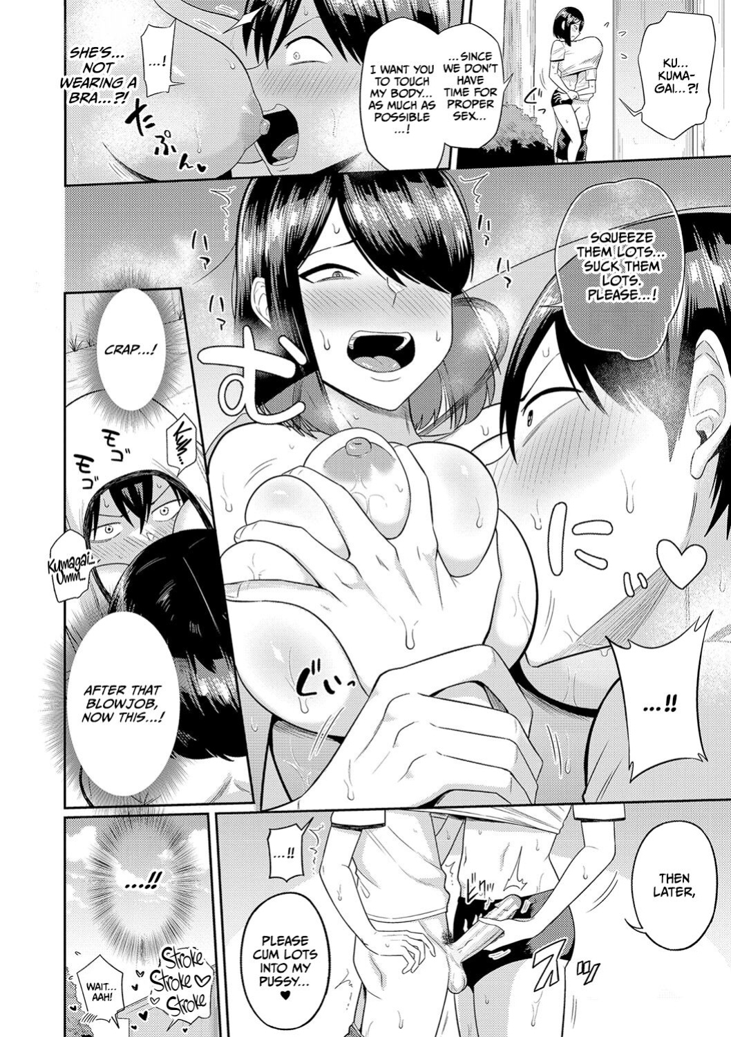 [Makosho] Mujintou de, SEX ni Kyoumi Shinshin na Dosukebe Inkya Joshi-tachi to Harem Life [CulturedCommissions]