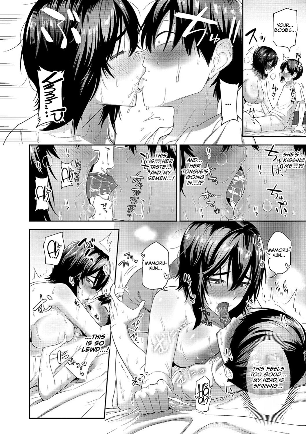 [Makosho] Mujintou de, SEX ni Kyoumi Shinshin na Dosukebe Inkya Joshi-tachi to Harem Life [CulturedCommissions]