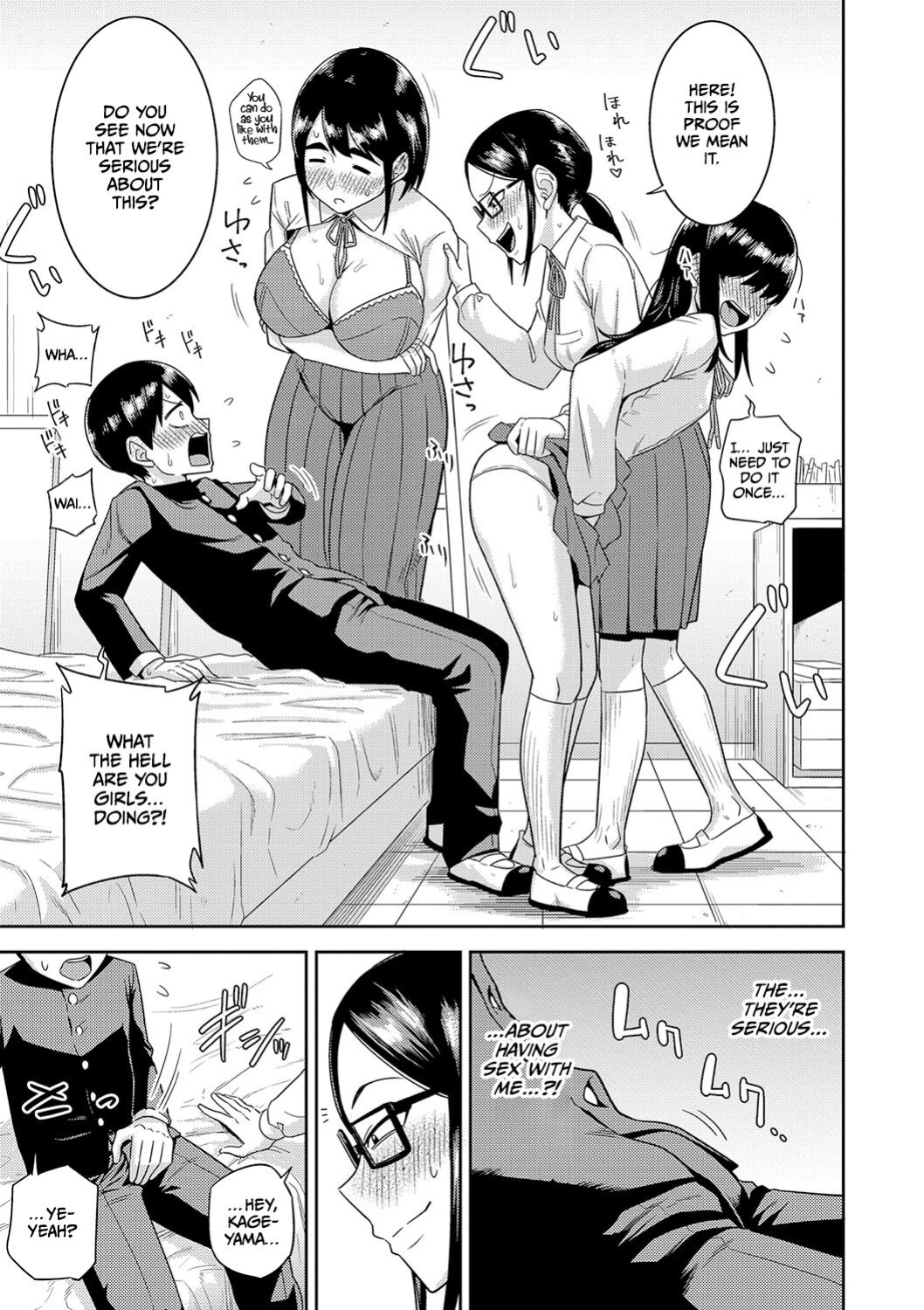 [Makosho] Mujintou de, SEX ni Kyoumi Shinshin na Dosukebe Inkya Joshi-tachi to Harem Life [CulturedCommissions]
