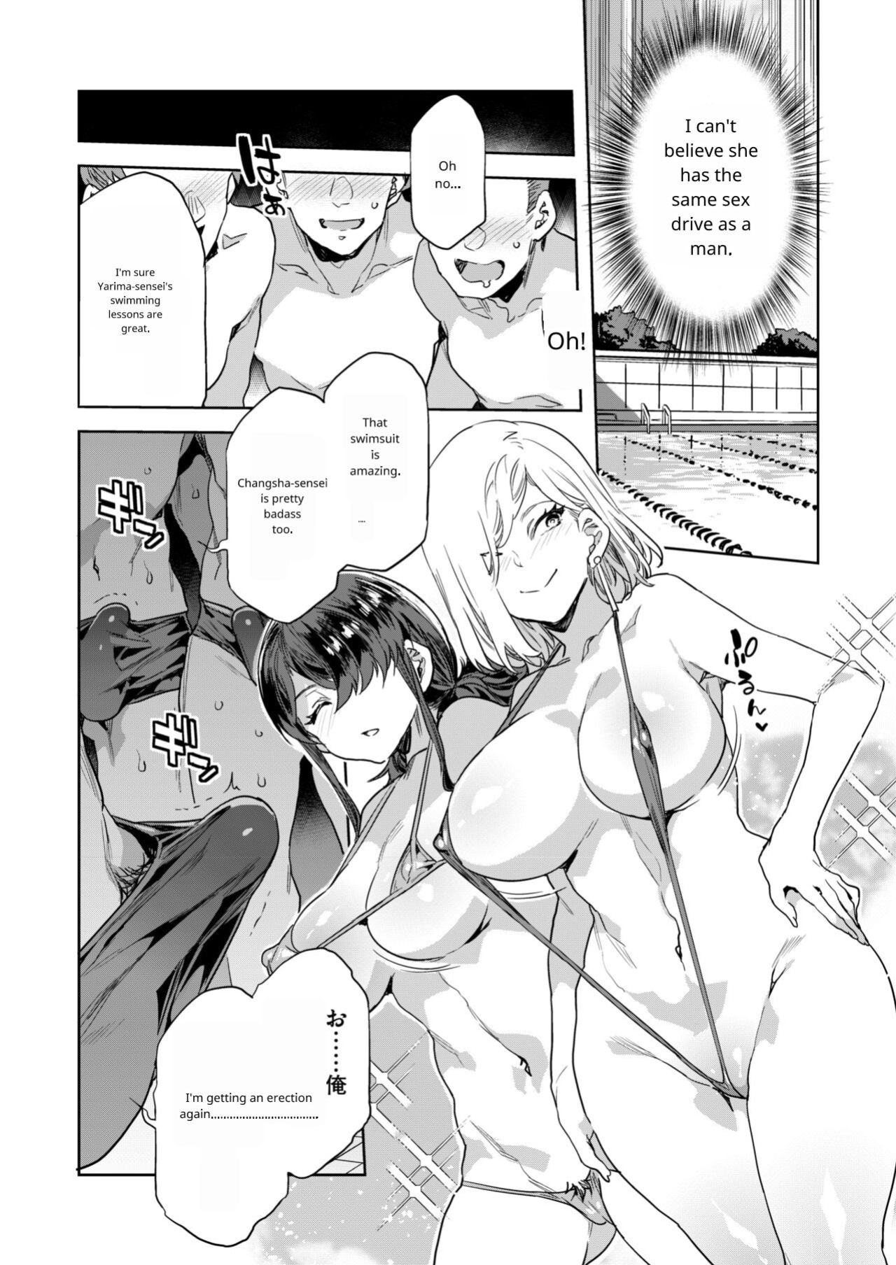 [Mizuryu Kei] GTS Lesson8 (COMIC HOTMILK 2024-08) [MTL]