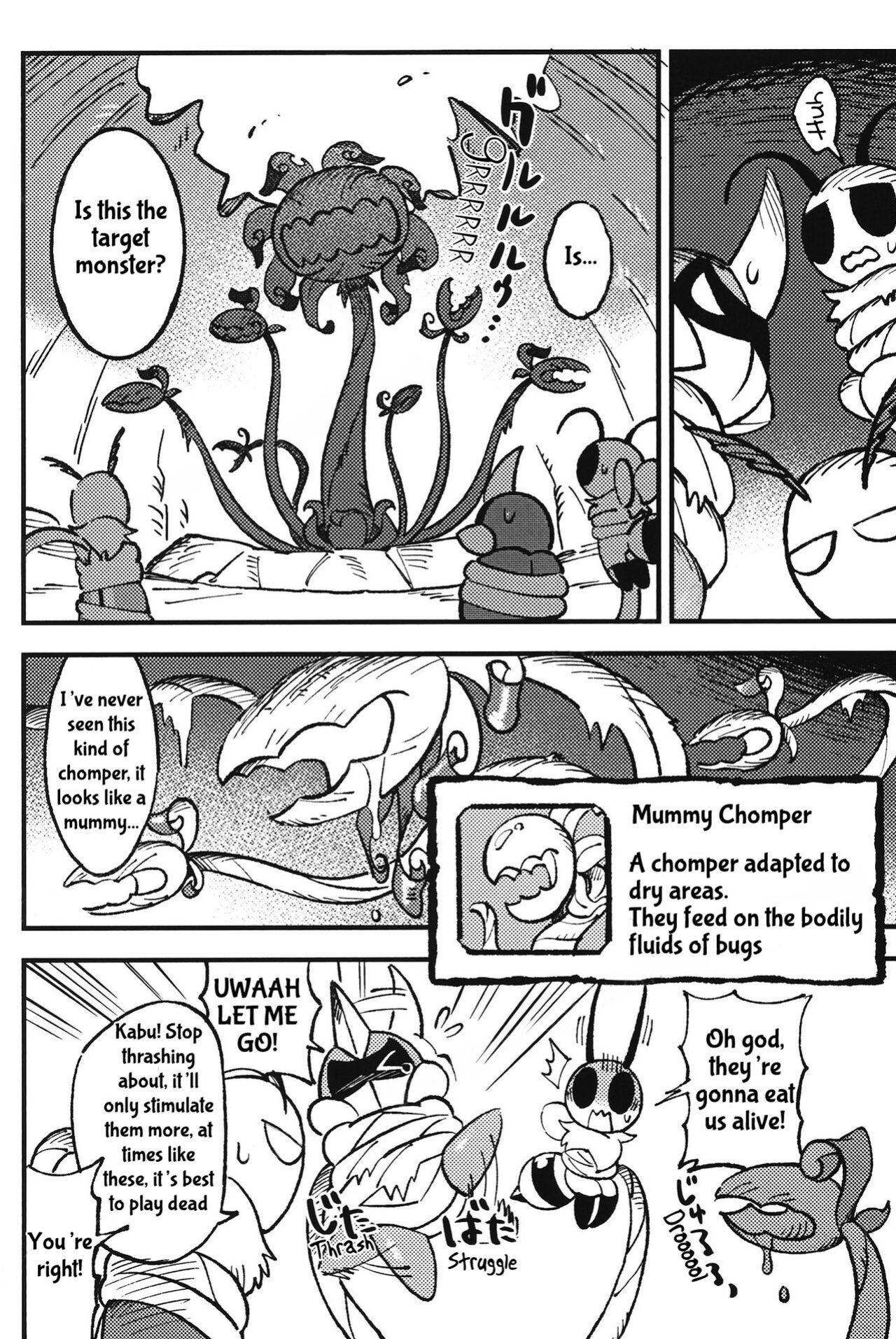 (Shinshun Kemoket 8) [Marucolony] Secret Quest (Shinshun Kemoket 9)