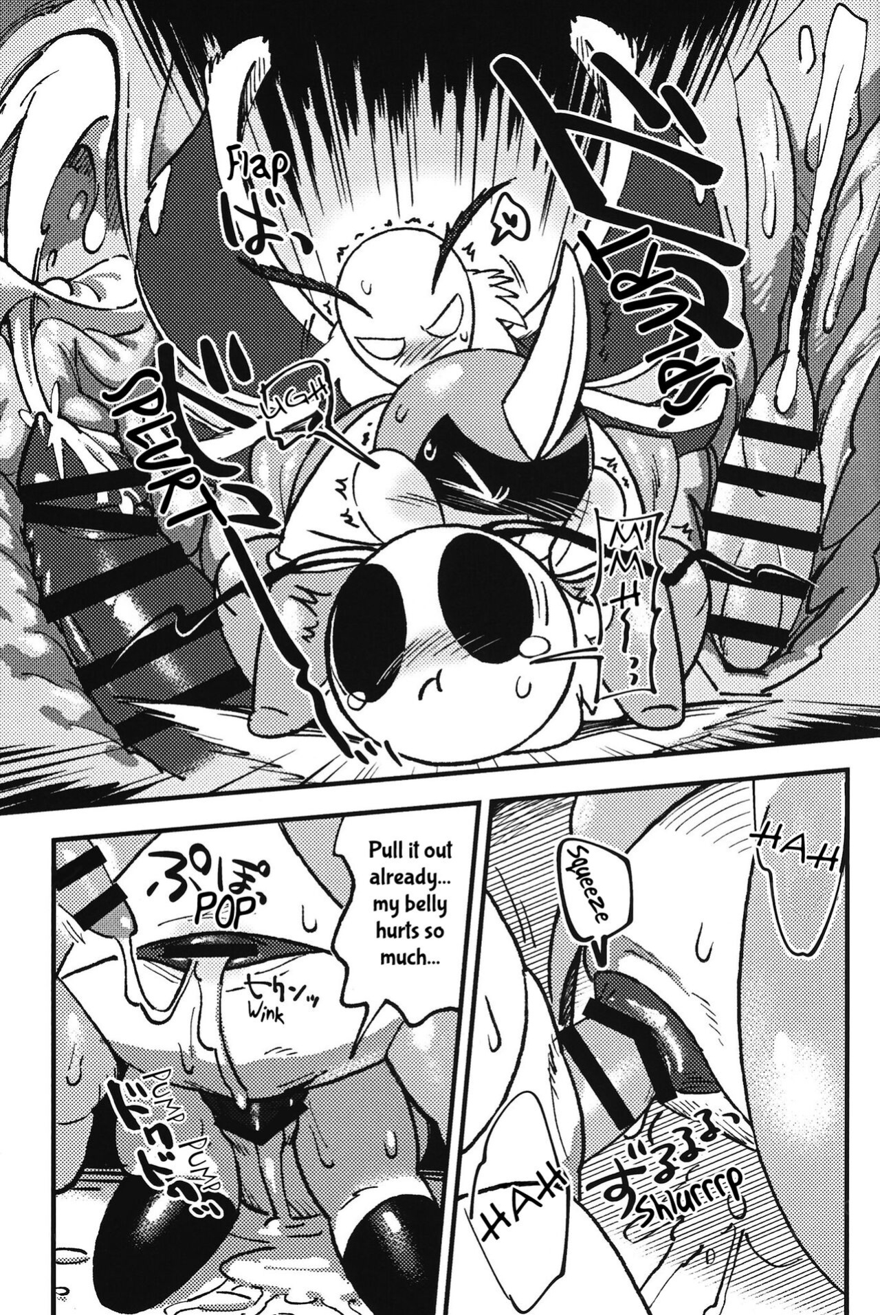 (Shinshun Kemoket 8) [Marucolony] Secret Quest (Shinshun Kemoket 9)