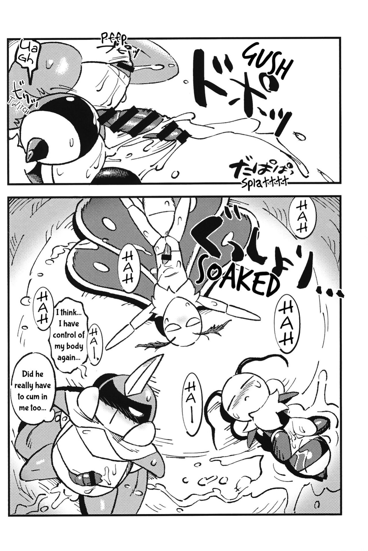 (Shinshun Kemoket 8) [Marucolony] Secret Quest (Shinshun Kemoket 9)
