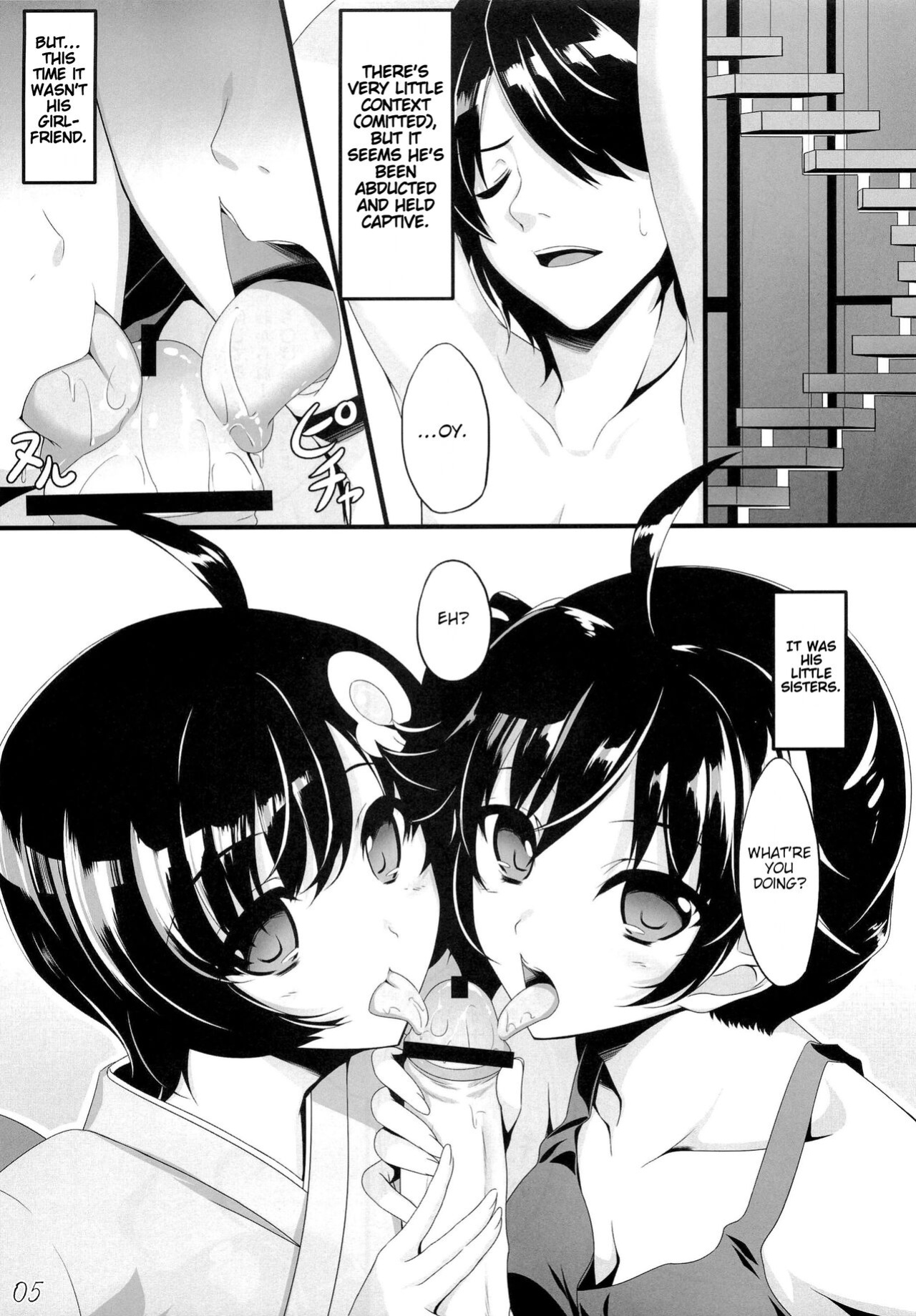 (COMIC1☆6) [In The Sky (Nakano Sora)] Boku no Panai Imouto-tachi (Nisemonogatari)[BoatShirt]