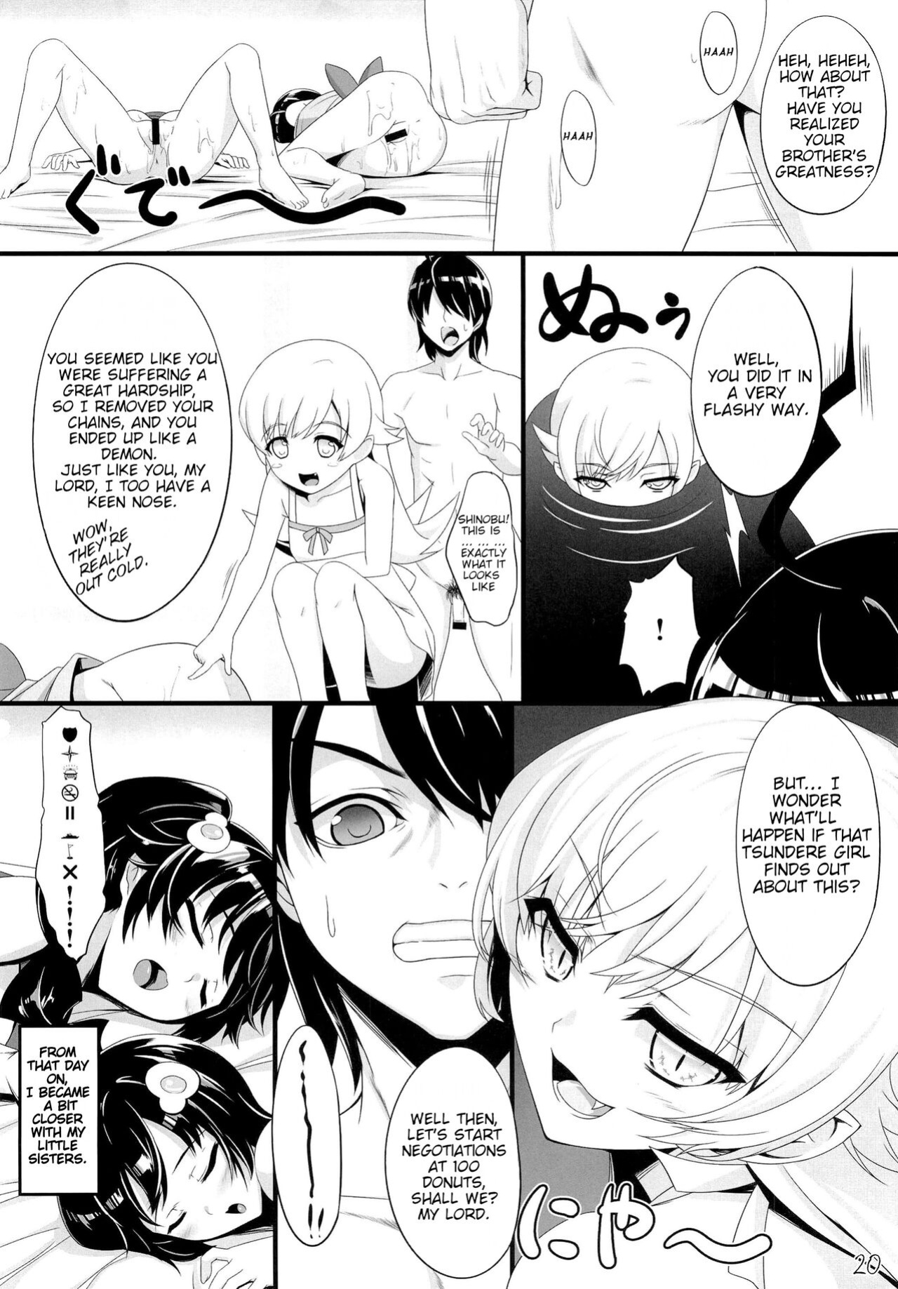 (COMIC1☆6) [In The Sky (Nakano Sora)] Boku no Panai Imouto-tachi (Nisemonogatari)[BoatShirt]