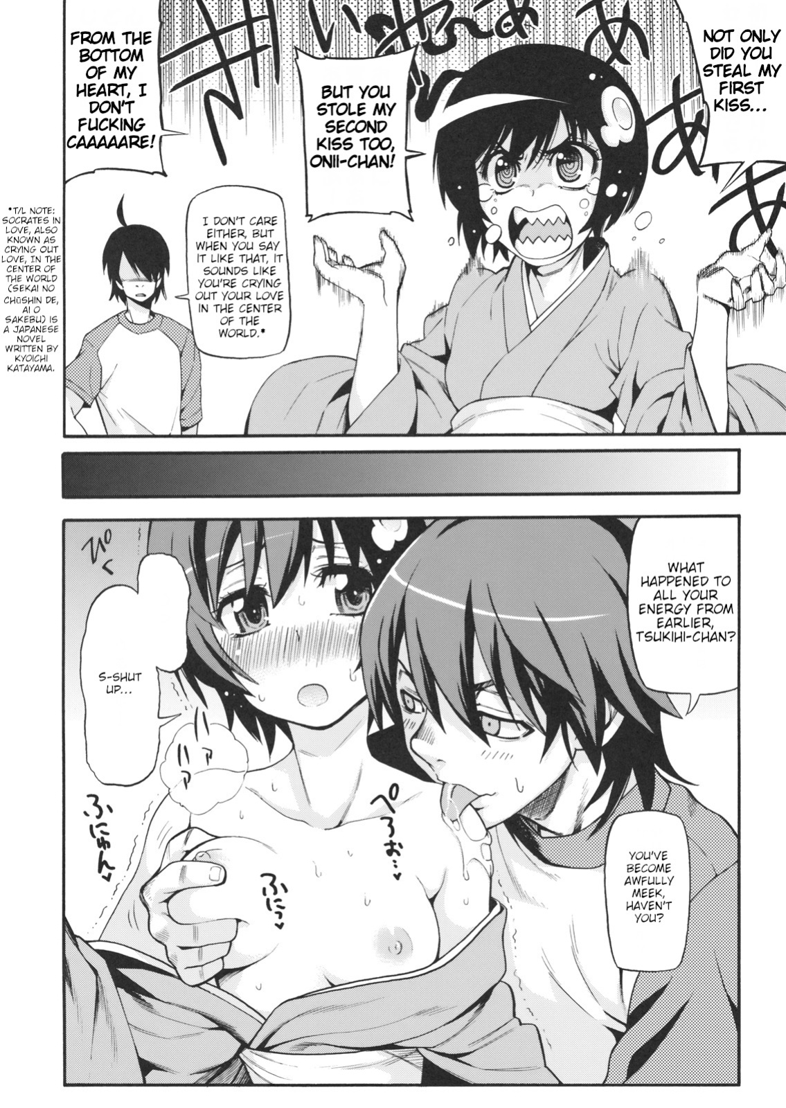 (C82) [Uousaohkoku (Uousaoh)] Furachi na Disco. (Bakemonogatari) [BoatShirt]