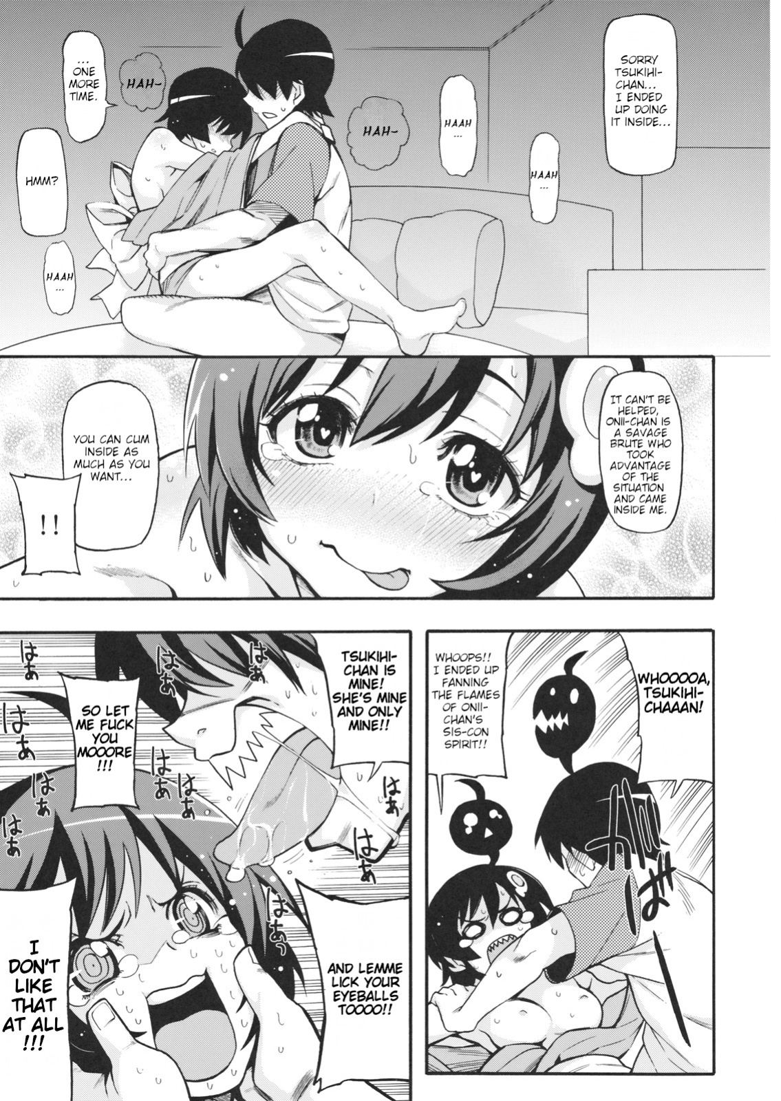 (C82) [Uousaohkoku (Uousaoh)] Furachi na Disco. (Bakemonogatari) [BoatShirt]