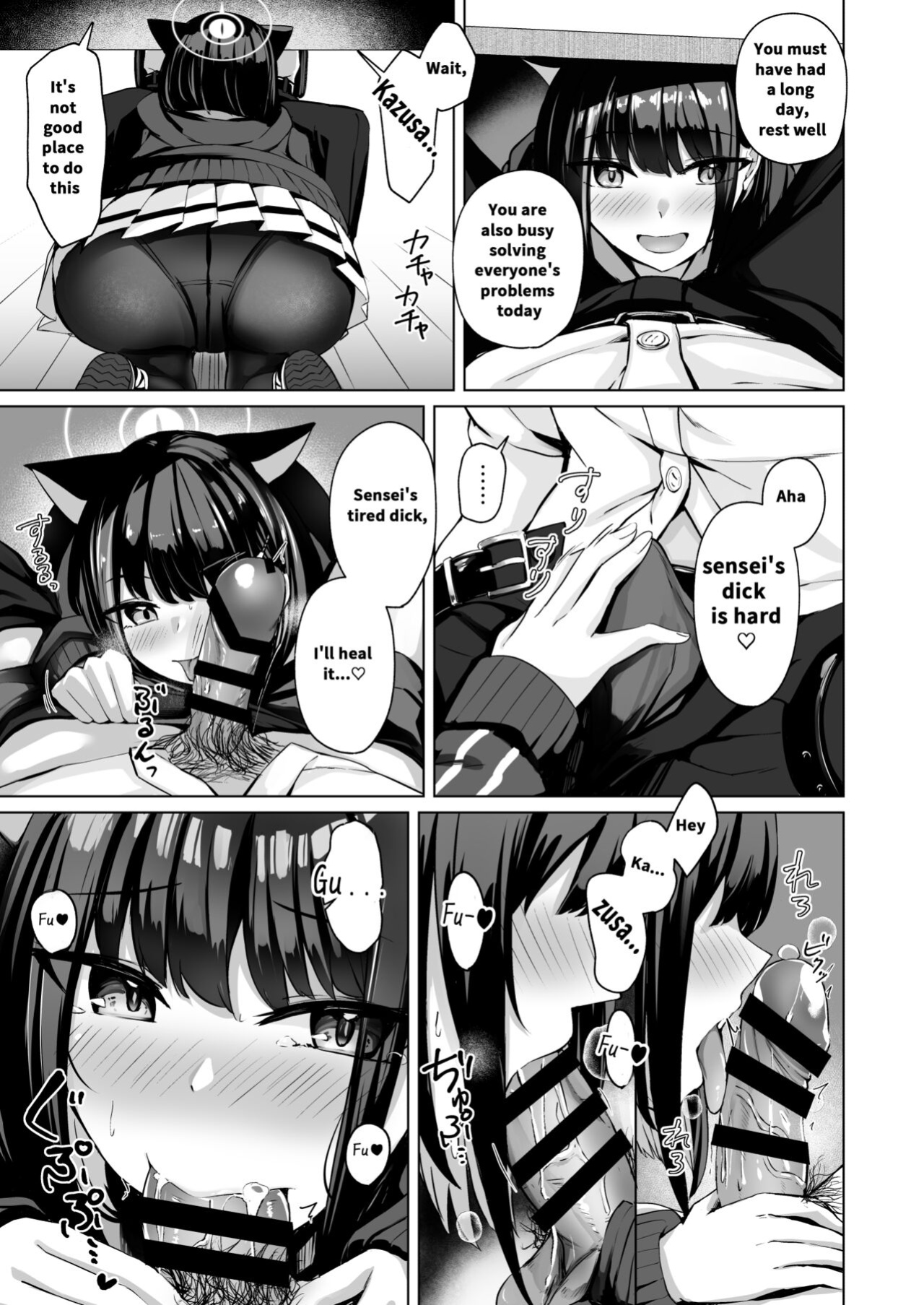 [BINZOKO (Sinobiin)] Piece of cake (Blue Archive)