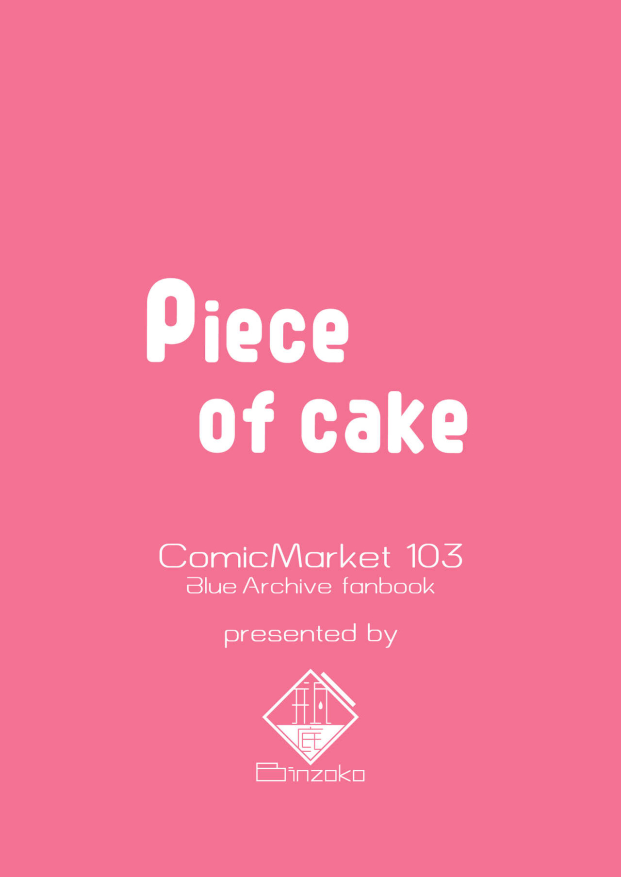 [BINZOKO (Sinobiin)] Piece of cake (Blue Archive)