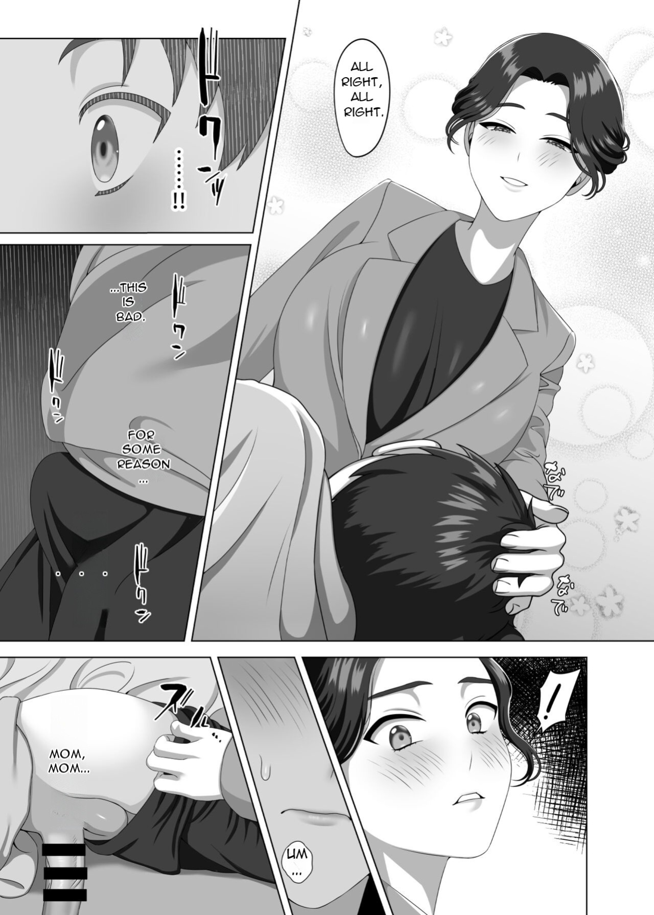 [GABUGABU (GABURI)] Musuko no Asadachi ni Doki Doki Shichau Okaa-san - A mother gets excited about her son's morning erection [DarklordMTLs]