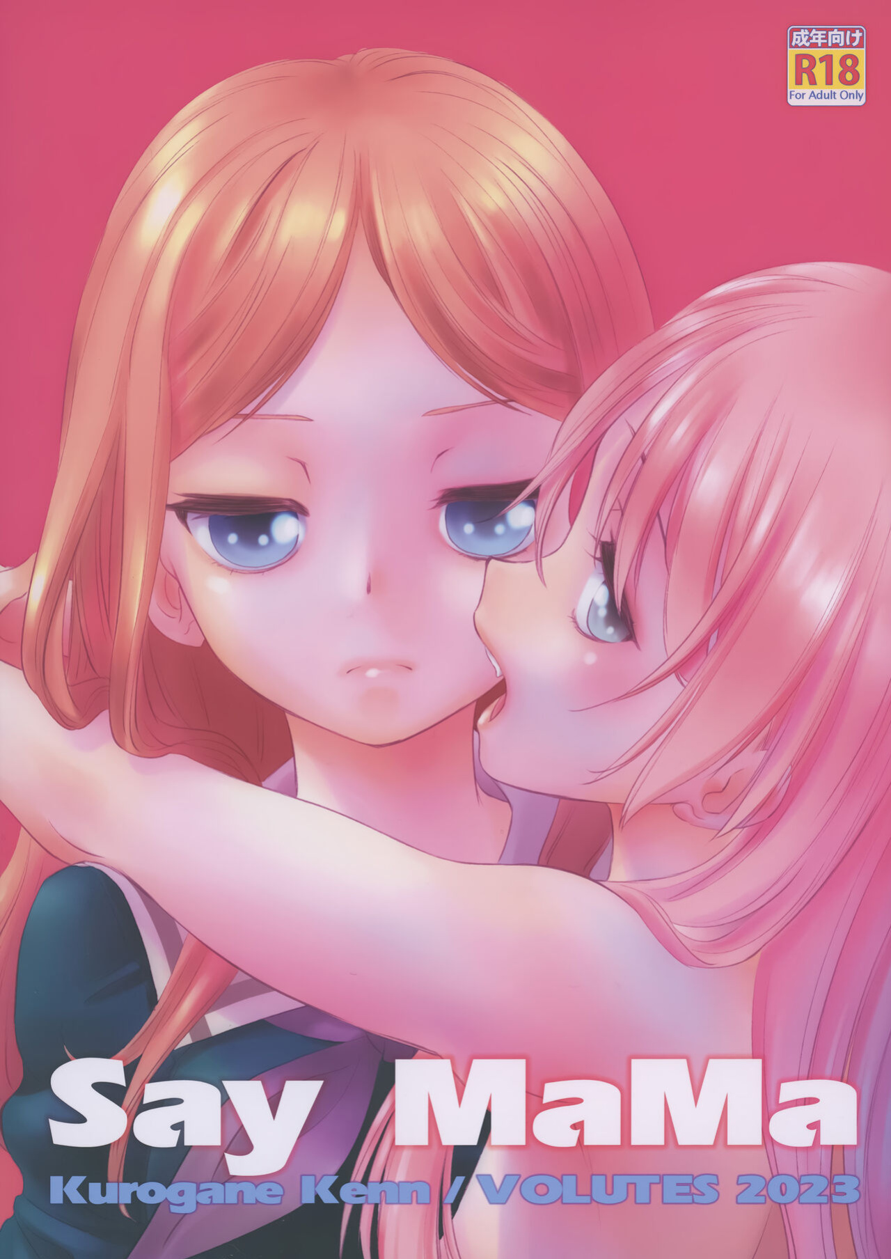 (C103) [VOLUTES (Kurogane Kenn)] Say MaMa (BanG Dream!)