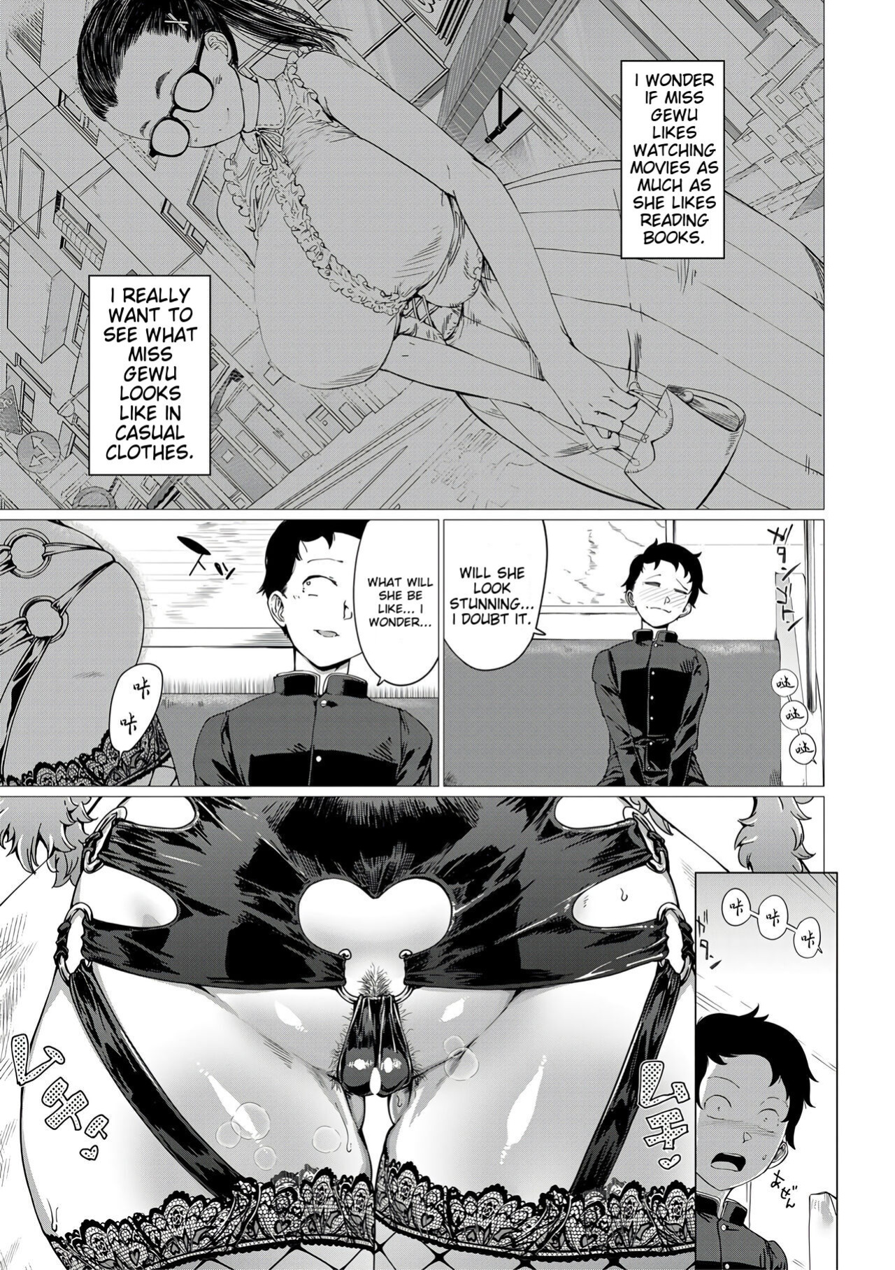 [Yamada Shiguma] NTR Reversible (COMIC MILF 2022-10 Vol. 68) [Ichigo Reader]