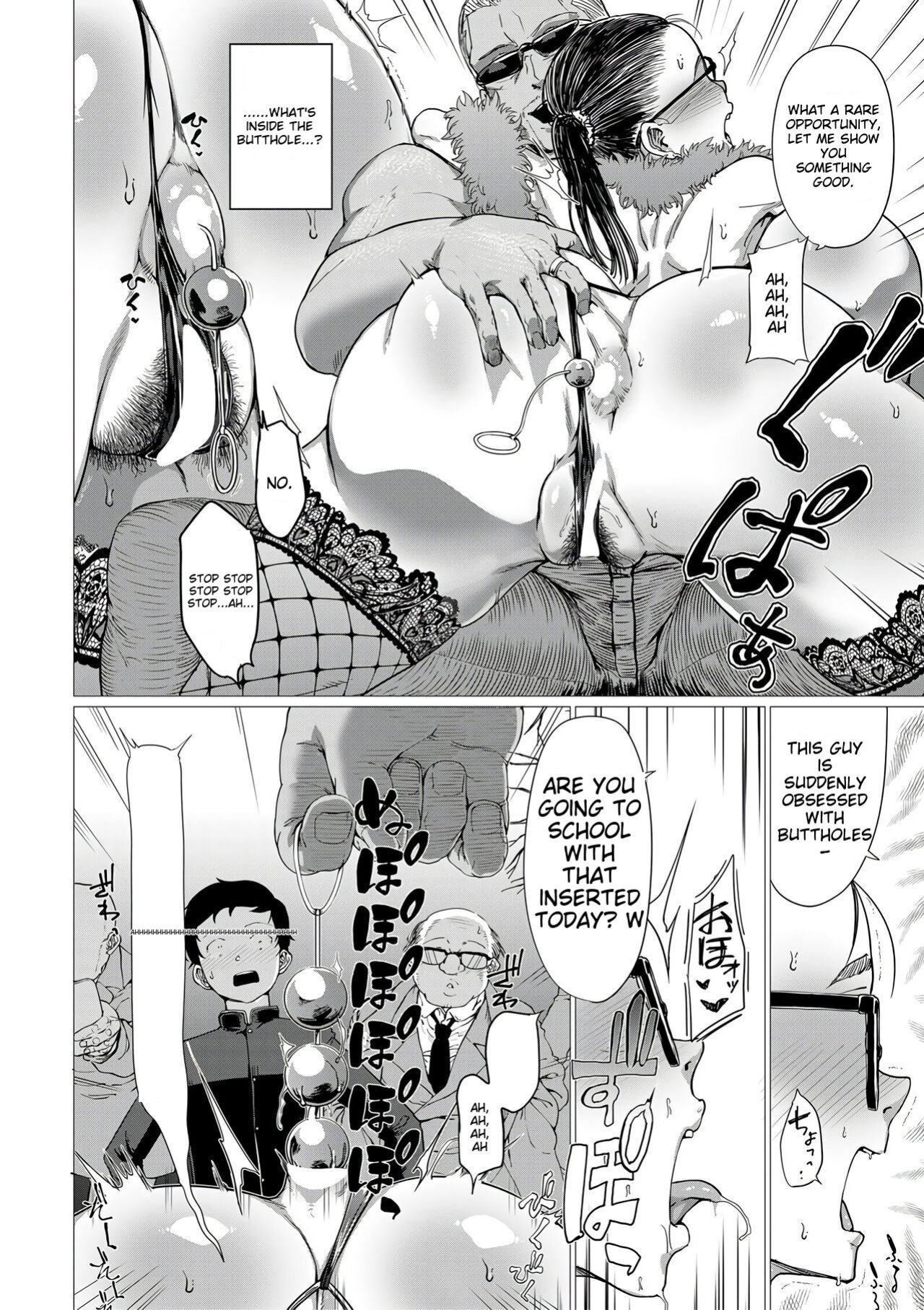 [Yamada Shiguma] NTR Reversible (COMIC MILF 2022-10 Vol. 68) [Ichigo Reader]