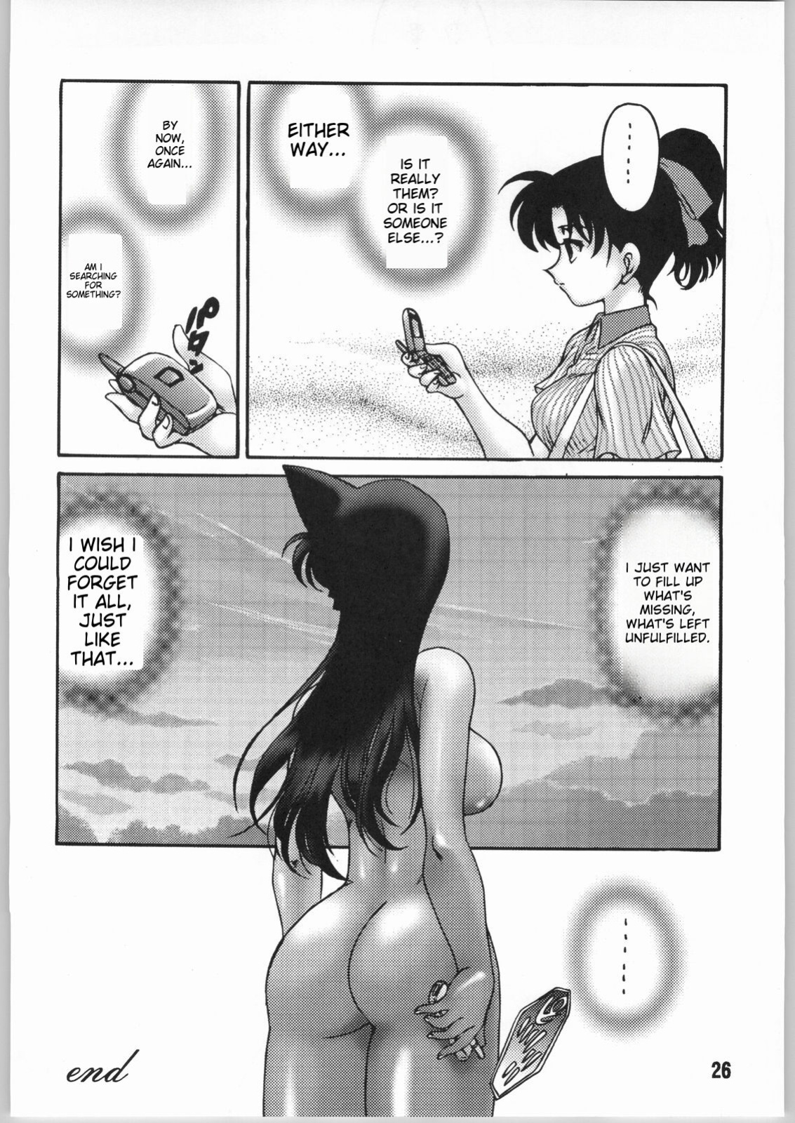 (C66) [Sunset Dreamer (Chachaki Noriyuki)] Mishiranu Yuujin Peep & Deep inside (Detective Conan)