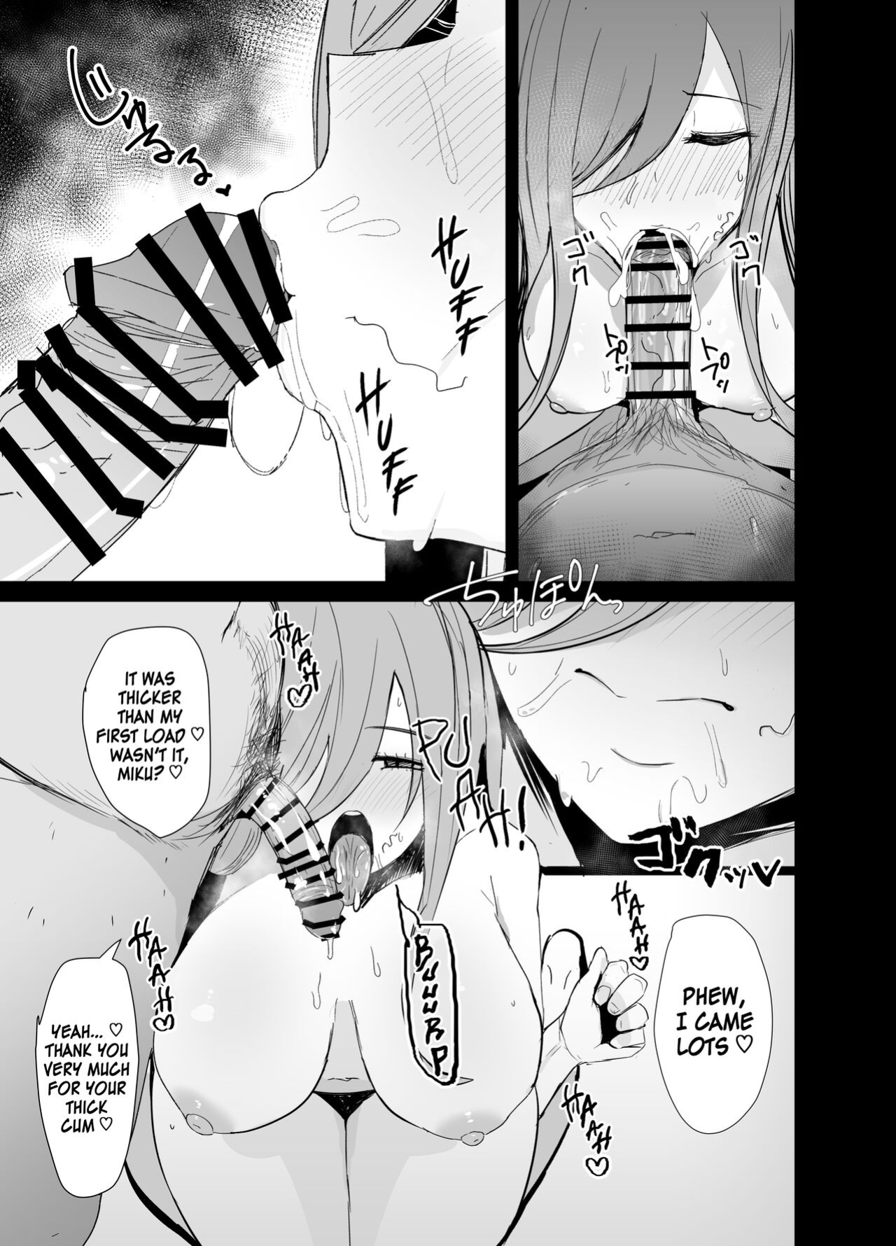 [Nabeyashiki (Nabeshiki)] Ninorare x Mikurare Kahitsuban (Gotoubun no Hanayome) [Kinsei Translations]