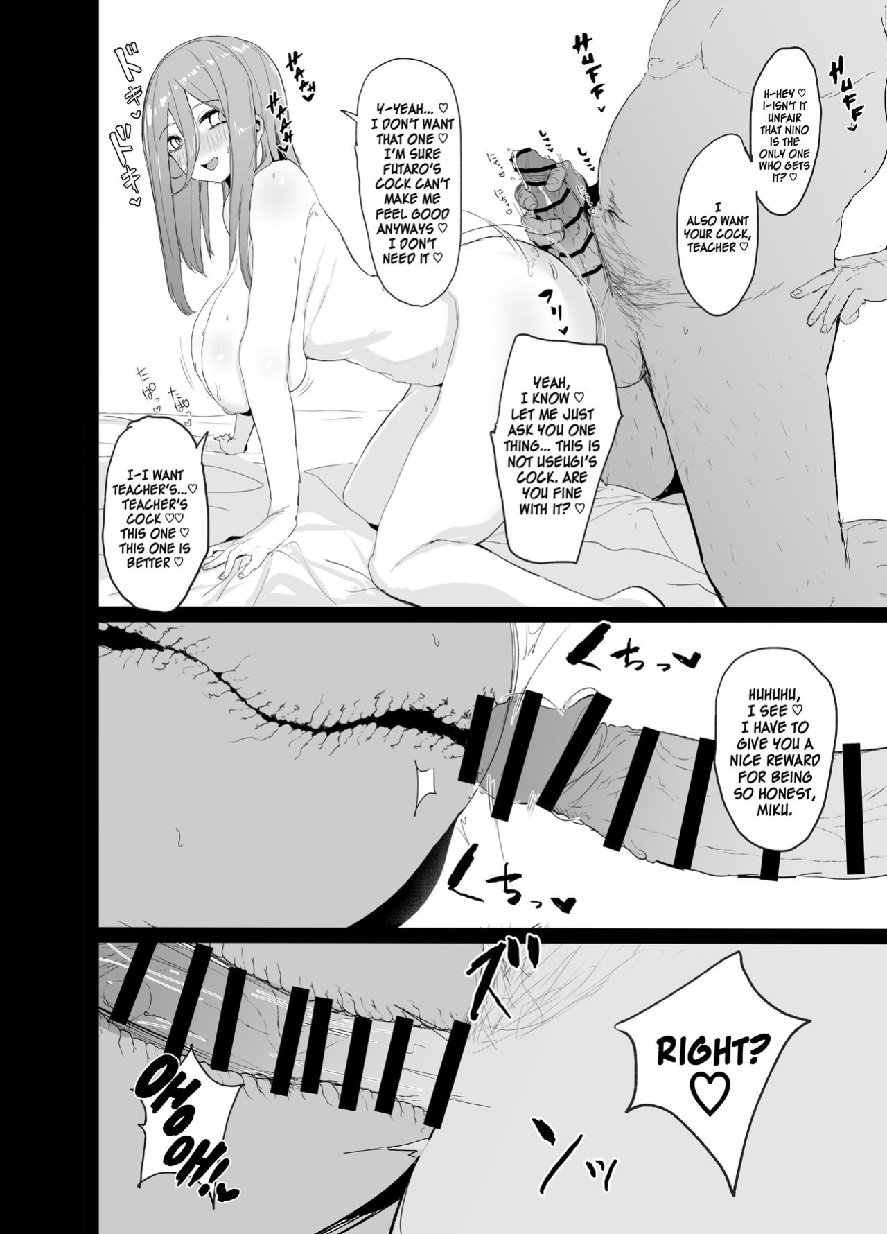 [Nabeyashiki (Nabeshiki)] Ninorare x Mikurare Kahitsuban (Gotoubun no Hanayome) [Kinsei Translations]