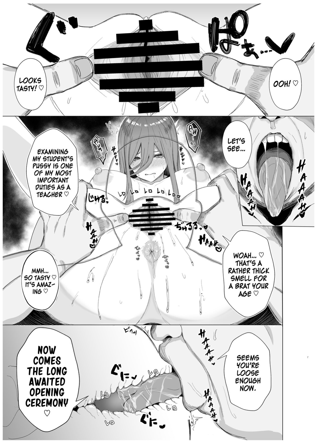 [Nabeyashiki (Nabeshiki)] Ninorare x Mikurare Kahitsuban (Gotoubun no Hanayome) [Kinsei Translations]