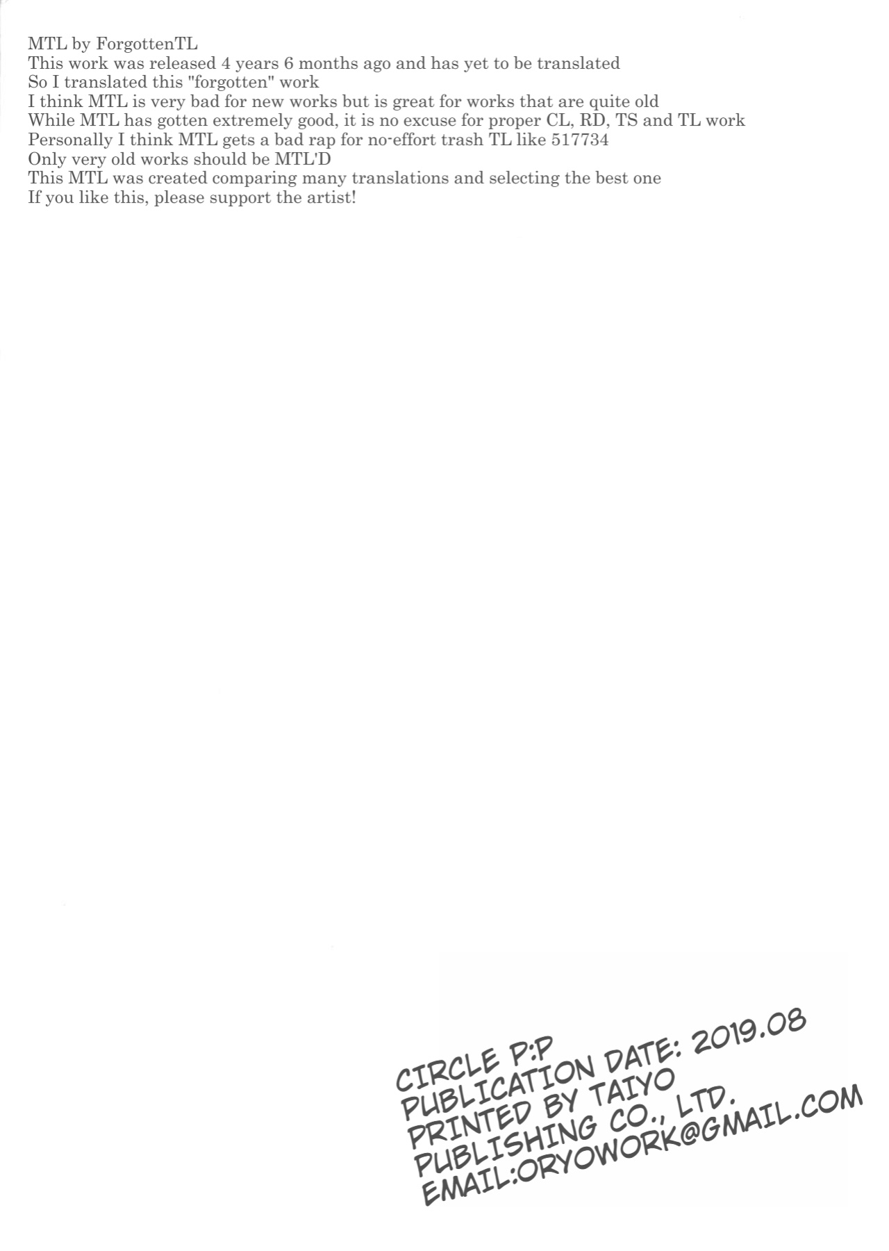 (C96) [P:P (Oryou)] Hinano-sensei to Houkago Ecchi | After School Sex with Hinano-sensei [MTL] [ForgottenTL]