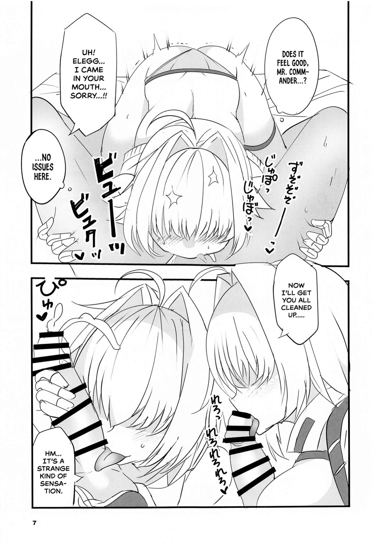 (COMIC1☆24) [BlueMage (Aoi Manabu)] Elegg Trigger (Goddess of Victory: Nikke) [Navajodo]