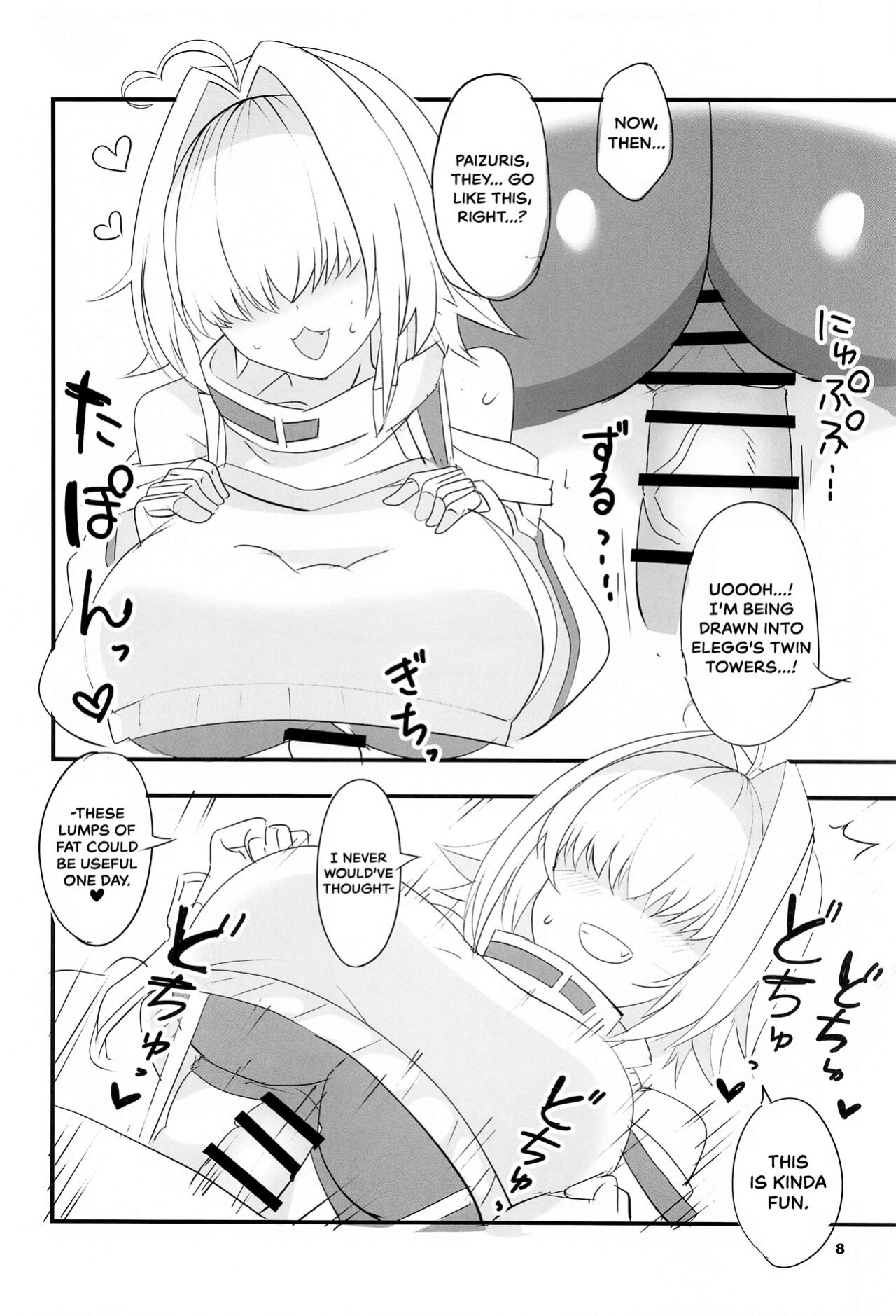 (COMIC1☆24) [BlueMage (Aoi Manabu)] Elegg Trigger (Goddess of Victory: Nikke) [Navajodo]