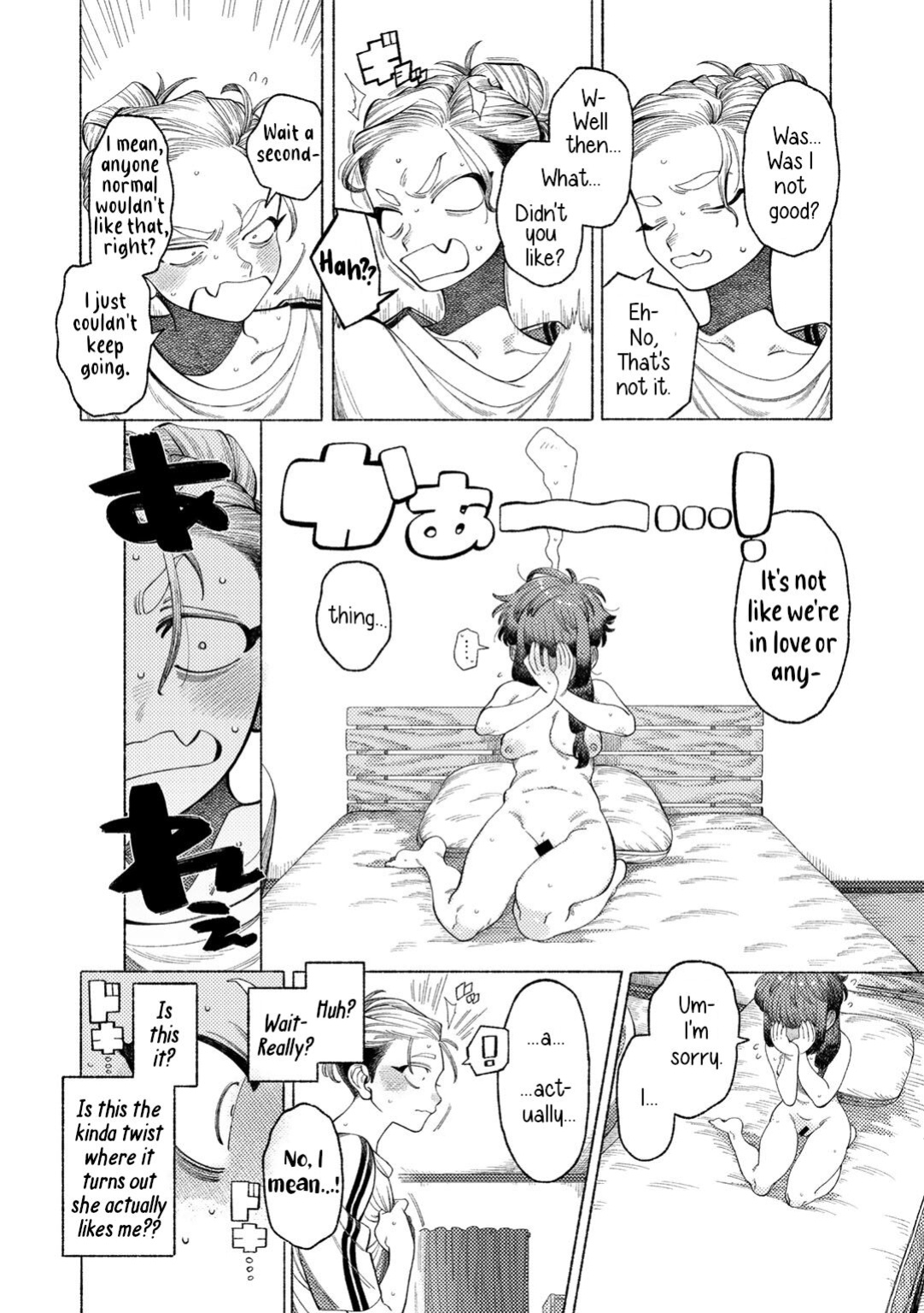 [NTNTGNGN] Ai, Daiaubre ni tsuki | Romance, From A Rampage! (COMIC Kisshug vol.4)