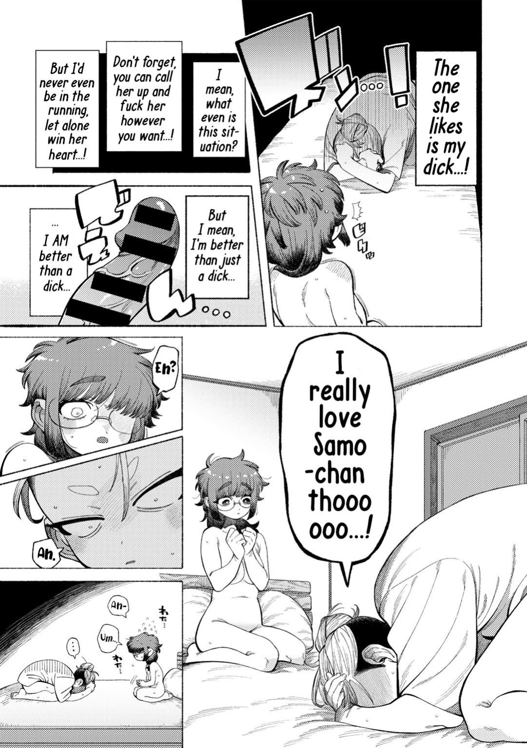 [NTNTGNGN] Ai, Daiaubre ni tsuki | Romance, From A Rampage! (COMIC Kisshug vol.4)