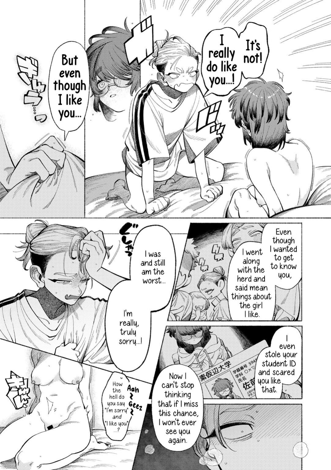 [NTNTGNGN] Ai, Daiaubre ni tsuki | Romance, From A Rampage! (COMIC Kisshug vol.4)