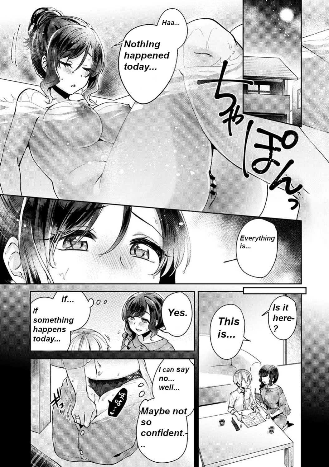 [Katou an] Fushidara na Junai -Toshishita Danshi ni Netorarete - Ch 3[MTL-English]