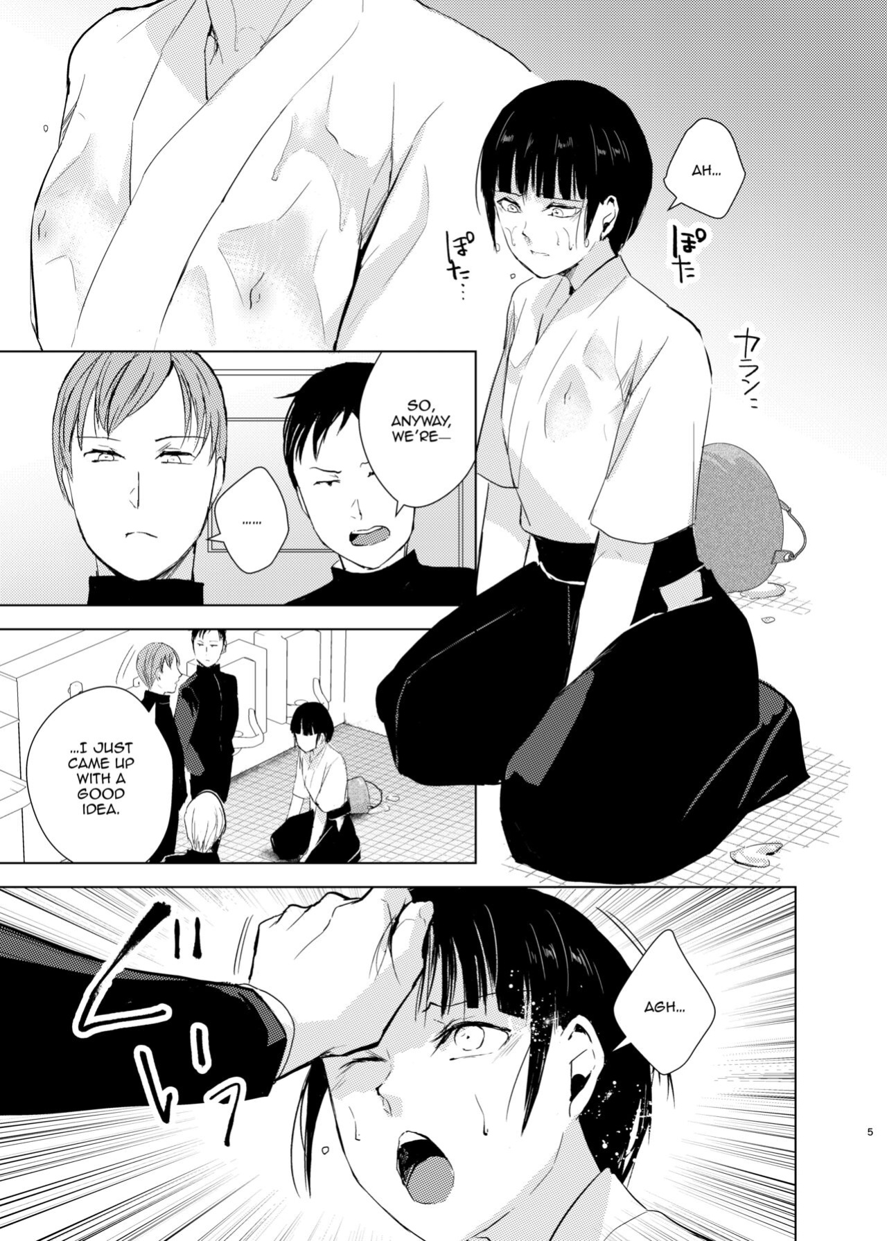 [Yadokugaeru, Shinsei Lollshota (Locon, kozi)] Kyuudou Danshi Complete Soushuuhen (Chapter 1)