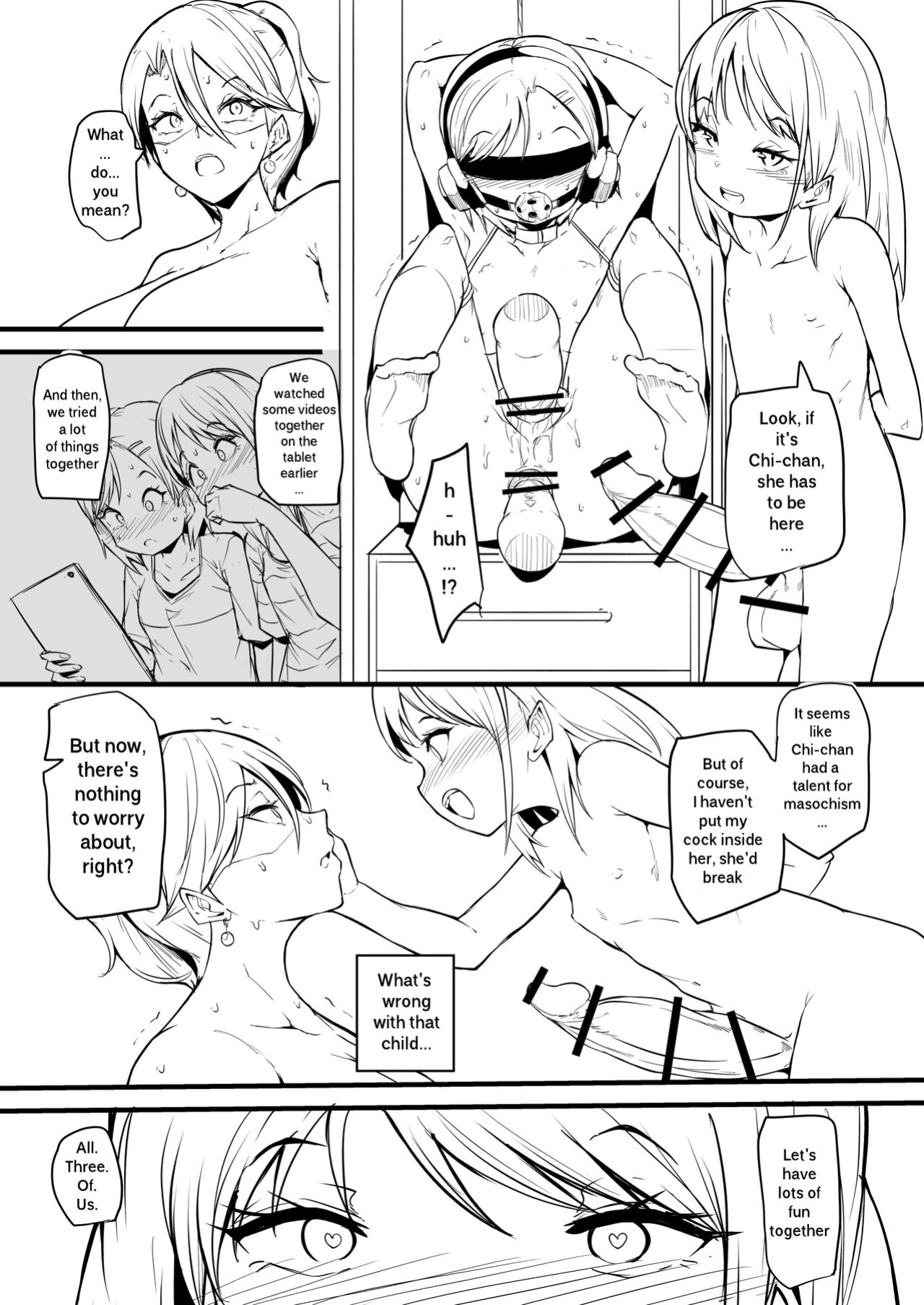 [Makin] Musume no Tomodachi | My Daughter's Friend