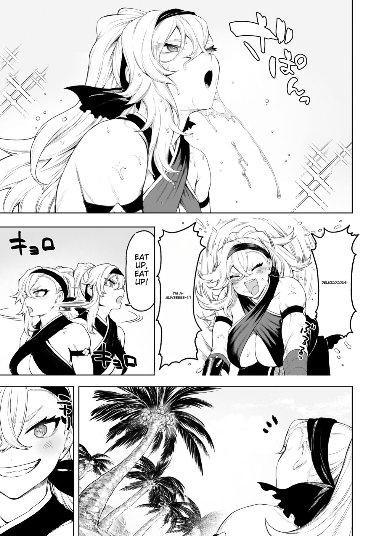 Battle Maiden and Battle Goto! ~Female martial artist edition~