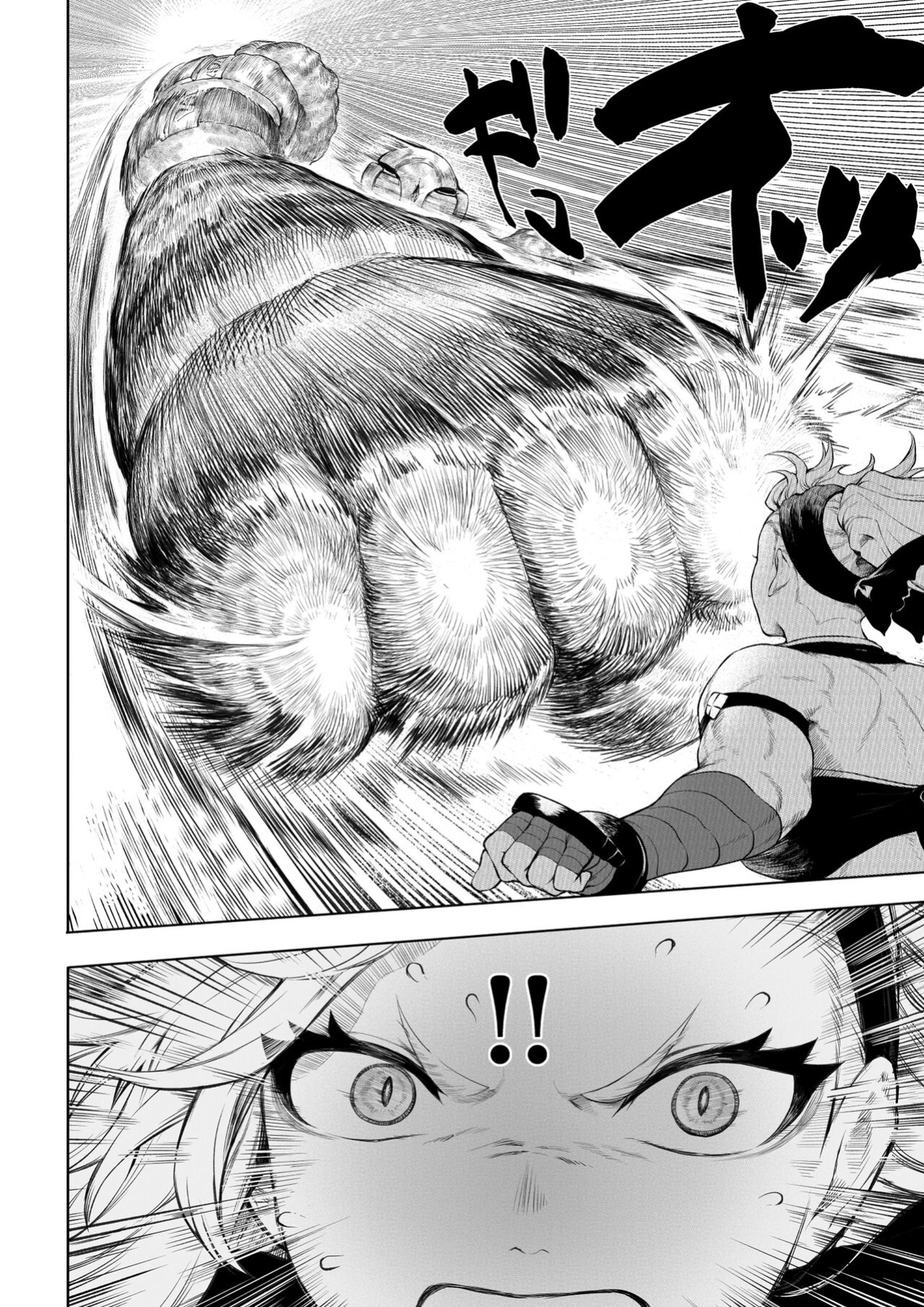 Battle Maiden and Battle Goto! ~Female martial artist edition~