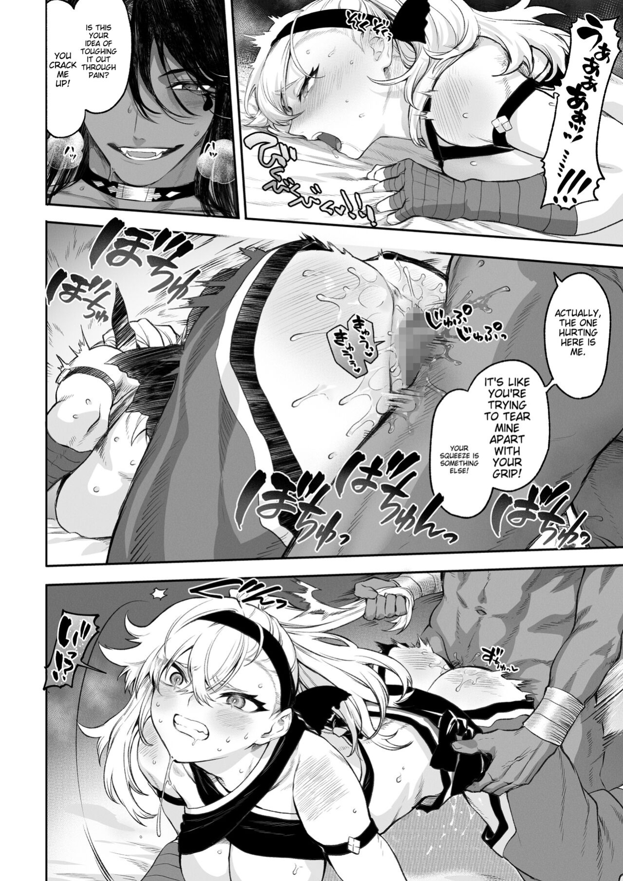 Battle Maiden and Battle Goto! ~Female martial artist edition~