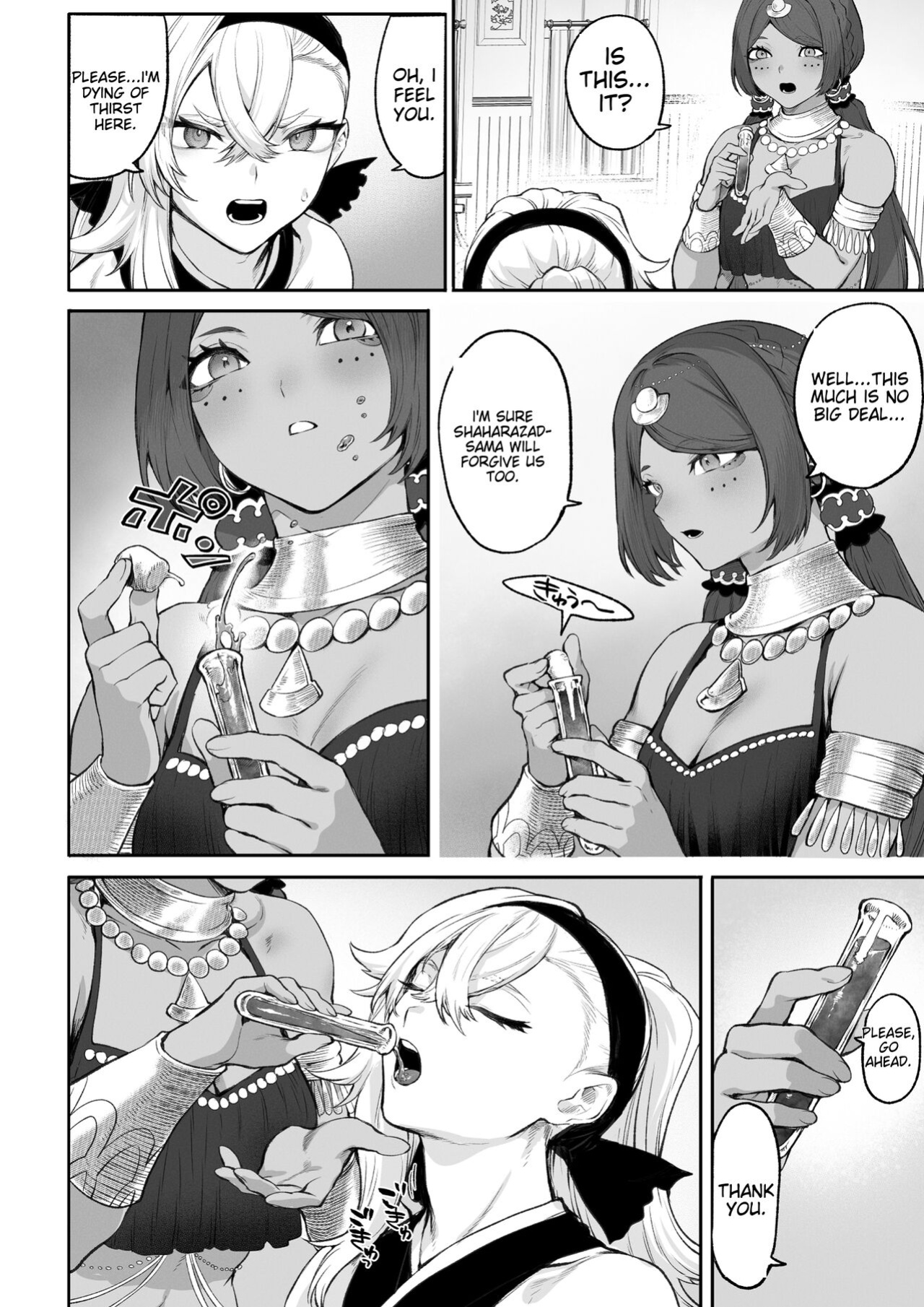 Battle Maiden and Battle Goto! ~Female martial artist edition~