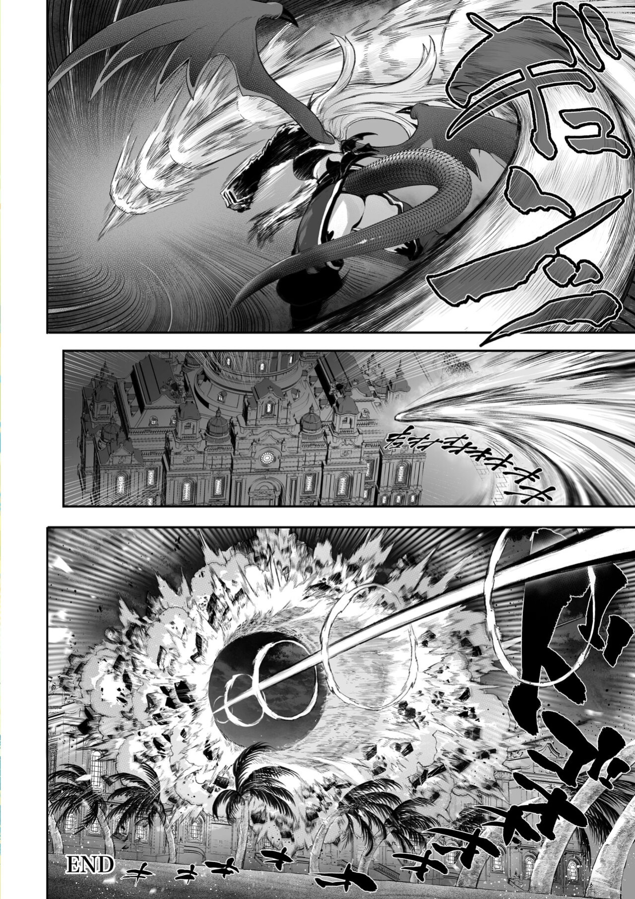 Battle Maiden and Battle Goto! ~Female martial artist edition~